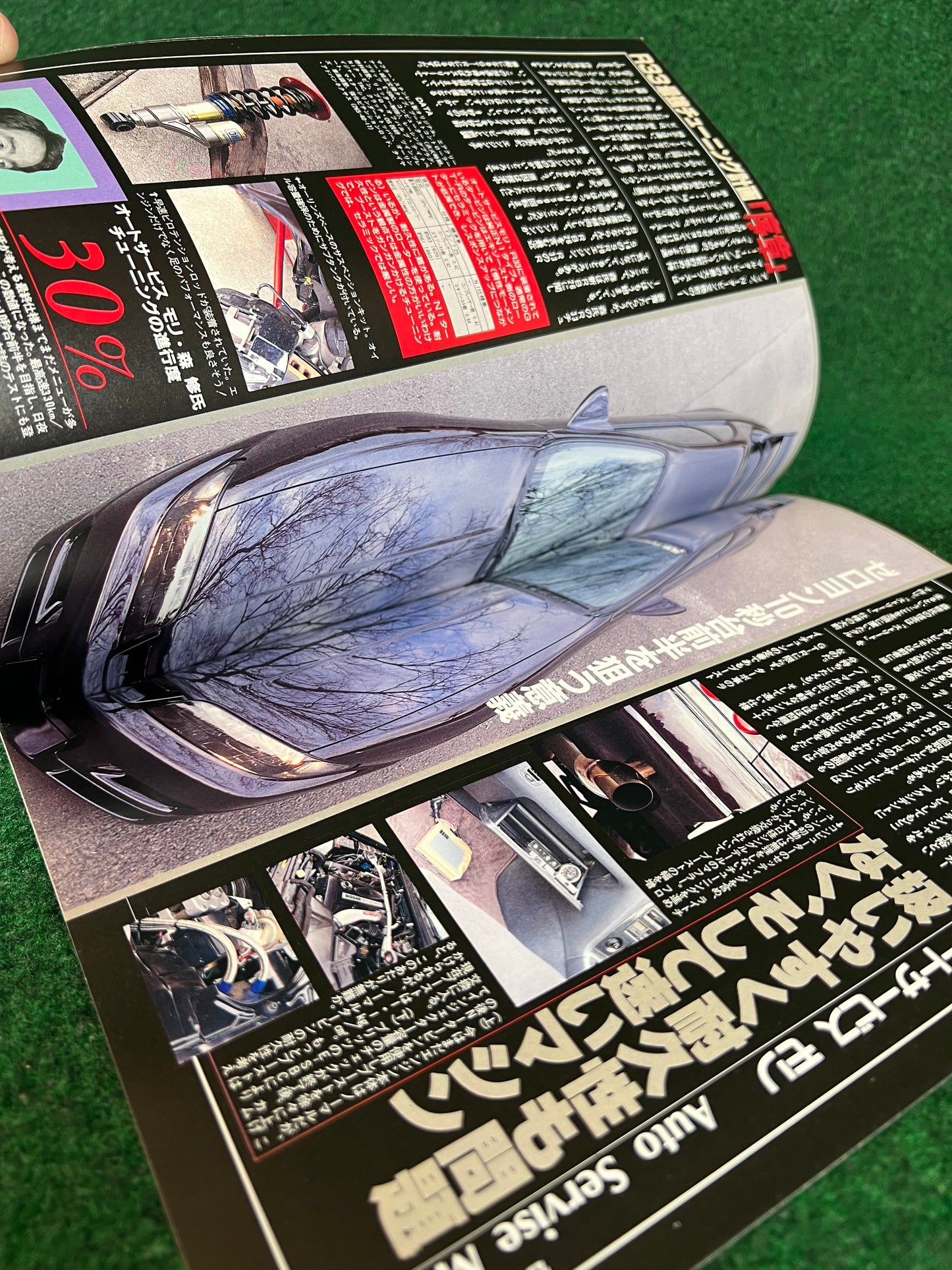 GT-R Club Magazine - Vol. 4 & 5