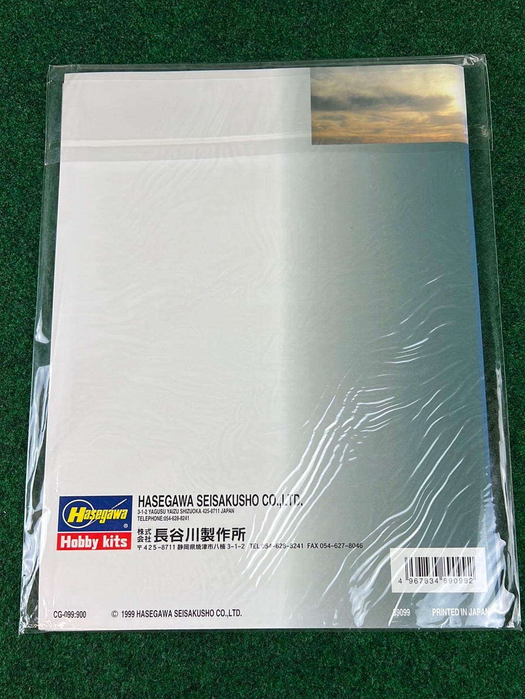 Hasegawa Model Corp. Catalog - 1999