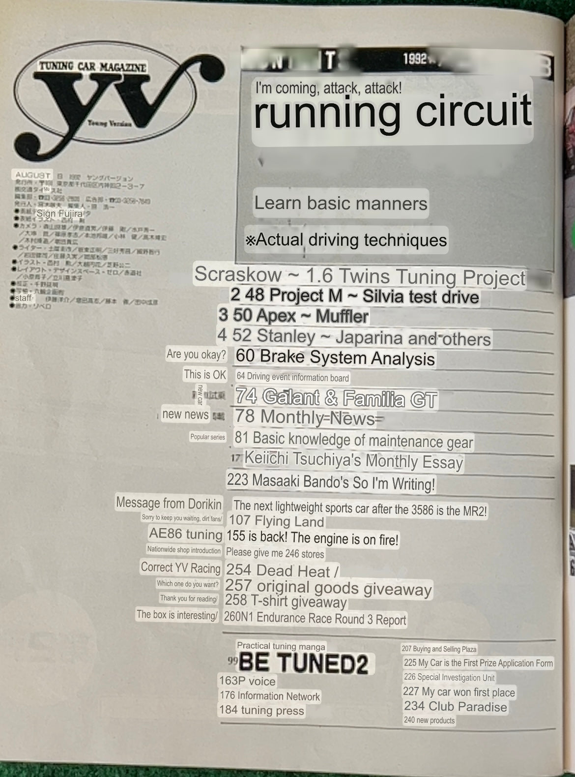 Young Version Magazine - August 1992