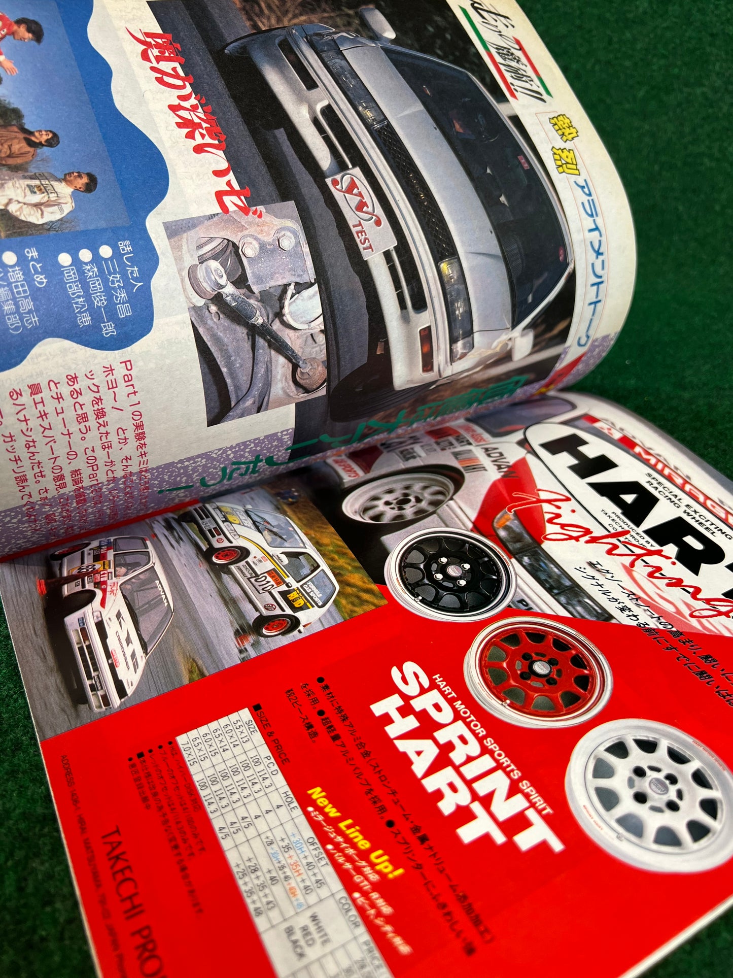 Young Version Magazine - February 1992