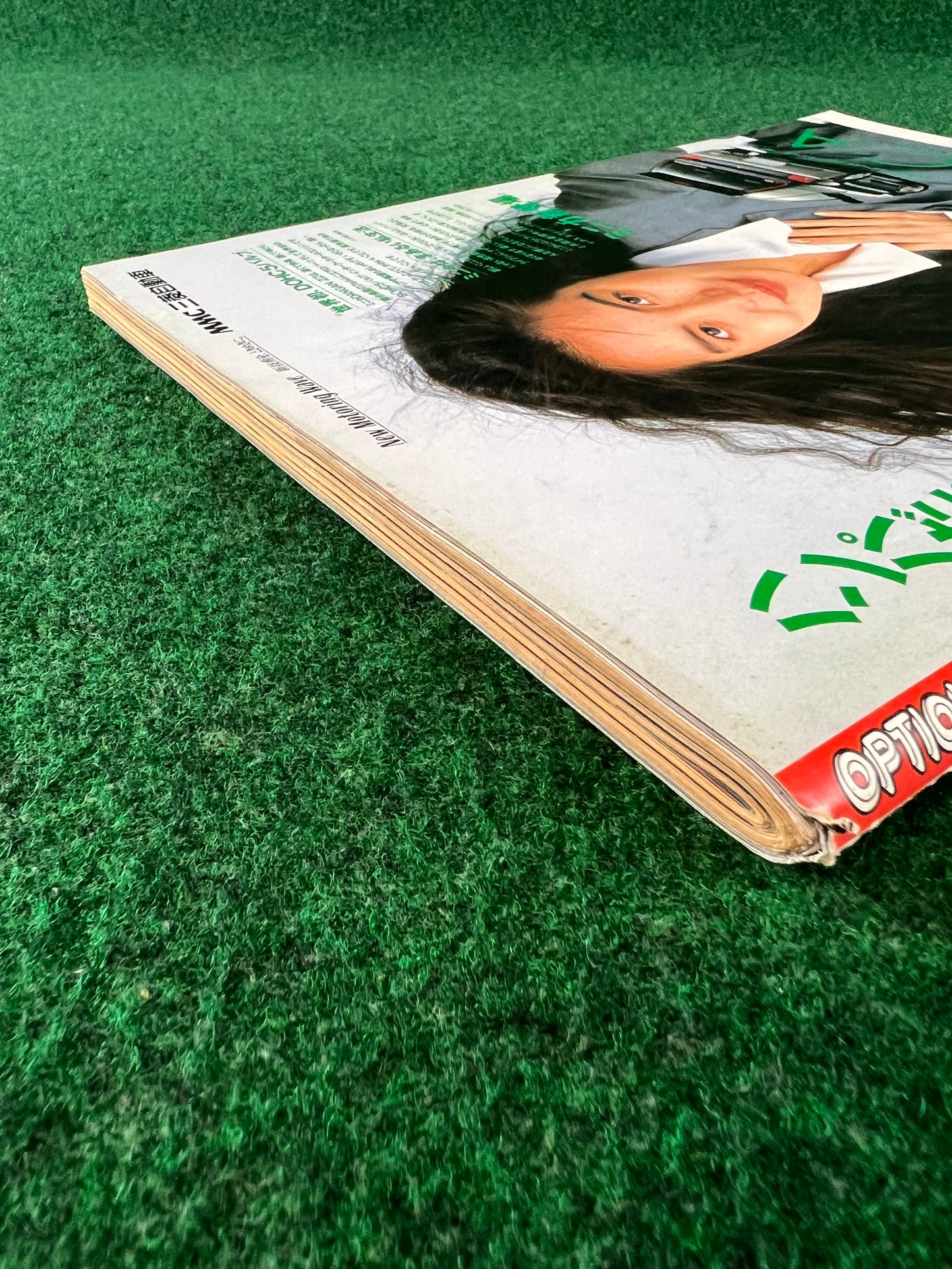 Option Magazine - May 1989