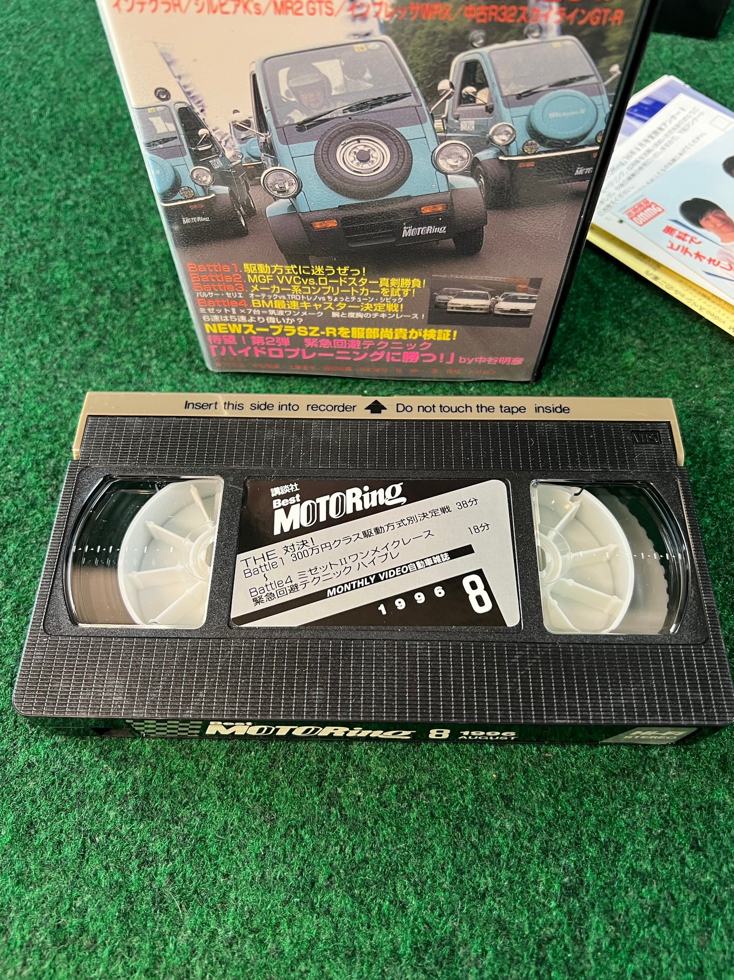 Best Motoring VHS - July & August 1996