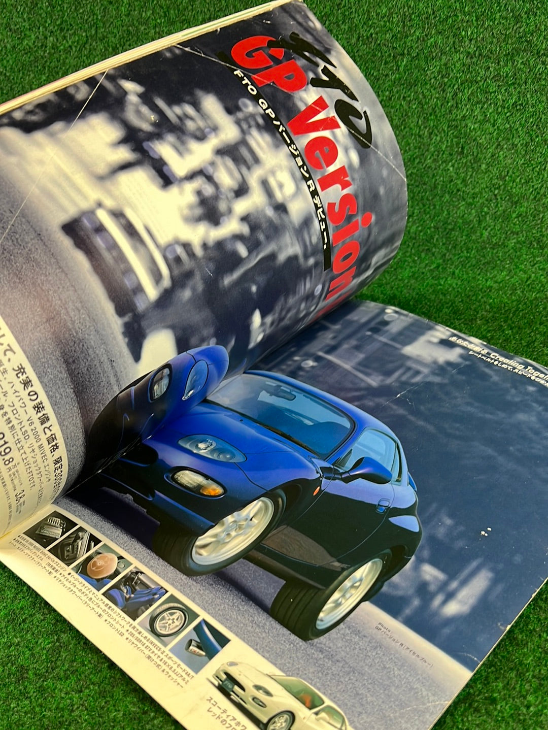 Hyper Rev Magazine - Mitsubishi Lancer Evolution - No. 1 Vol. 17