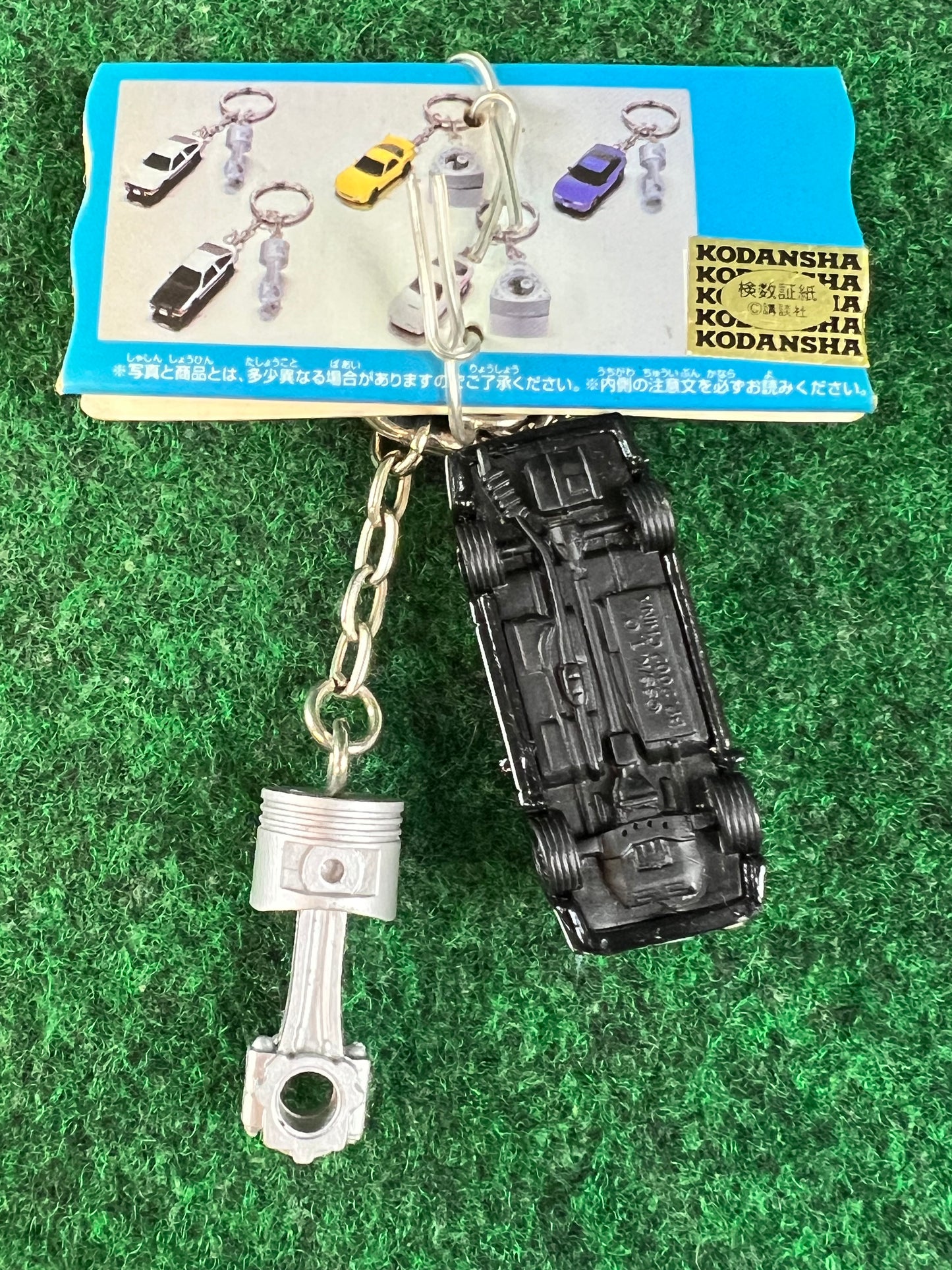 Initial D - Toyota Corolla AE86 (Black Hood) Mini Car & Piston and Rod Part Charm Keychain