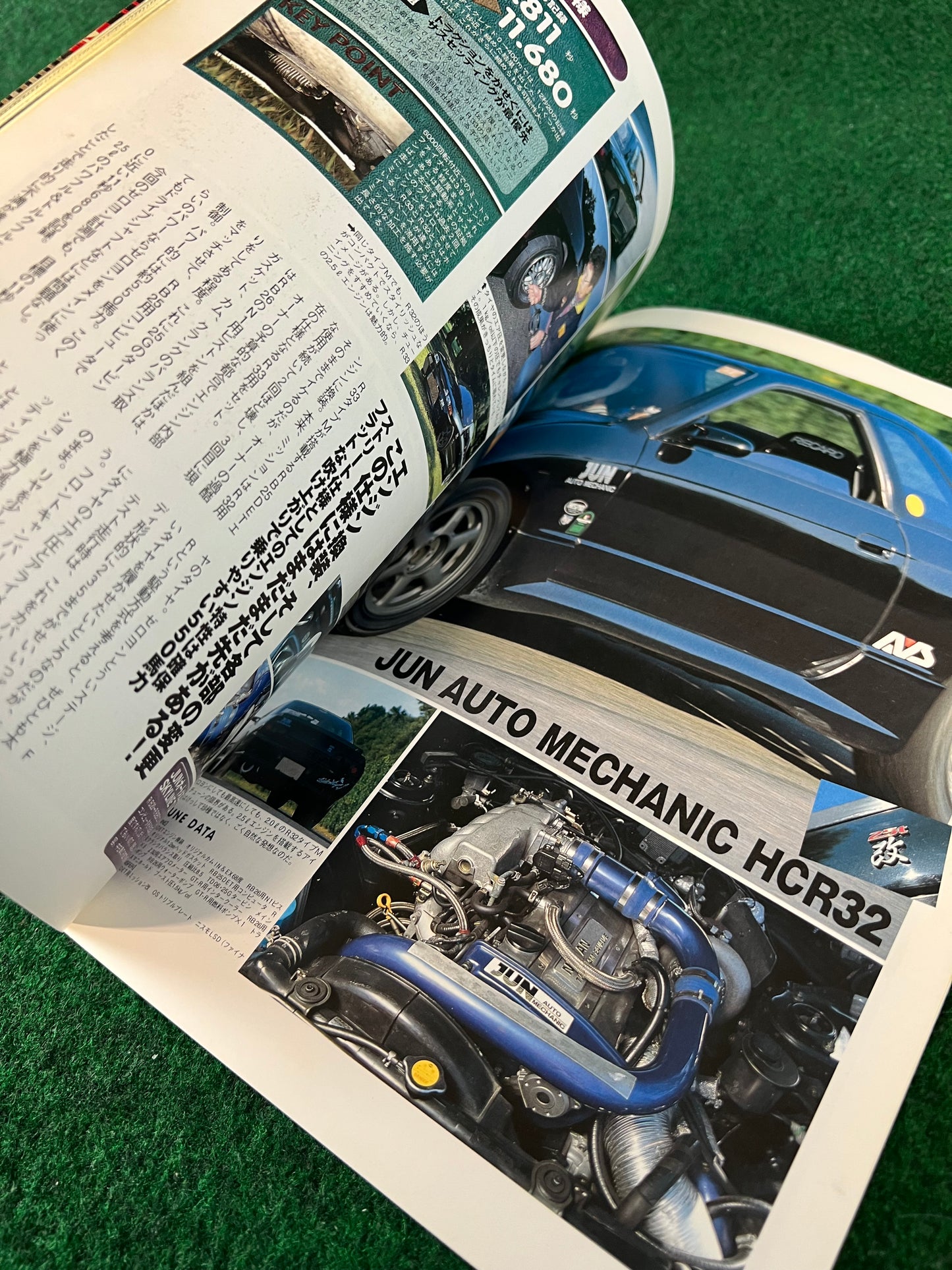 Seibido Mook - R33 & R32 Nissan Skyline GT-R/GTS-t Super Tuning Magazine