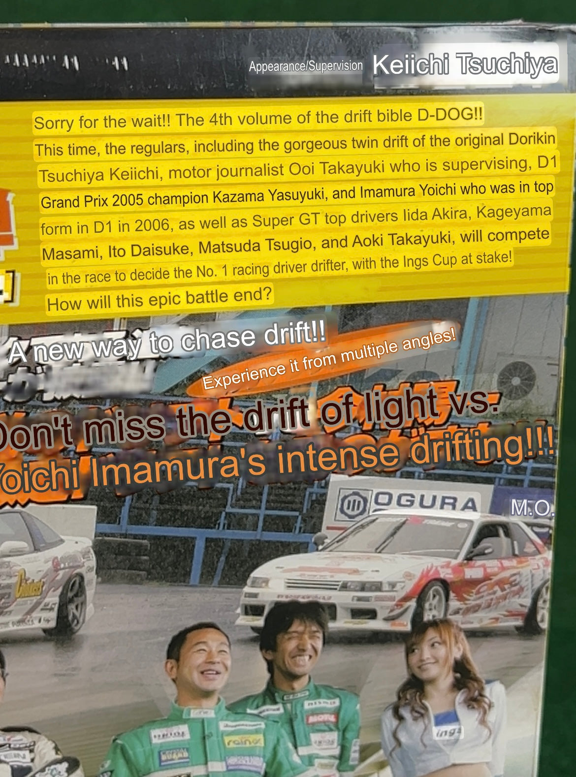 Misc. DVD - Drift Bible: D-Dog Vol. 4