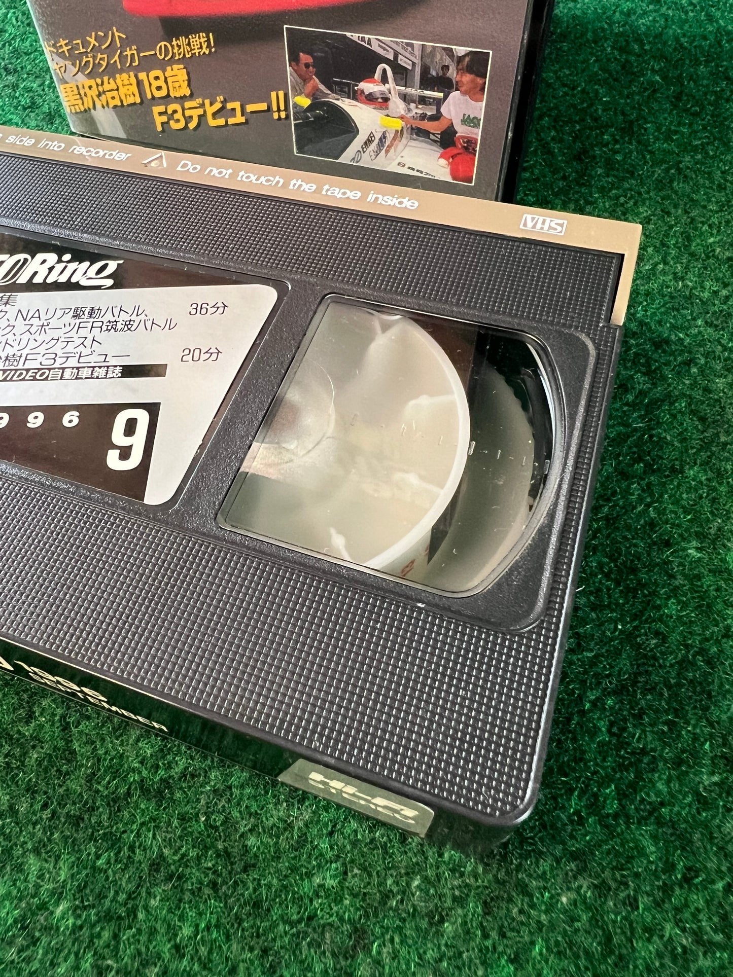 Best Motoring VHS - September & October 1996