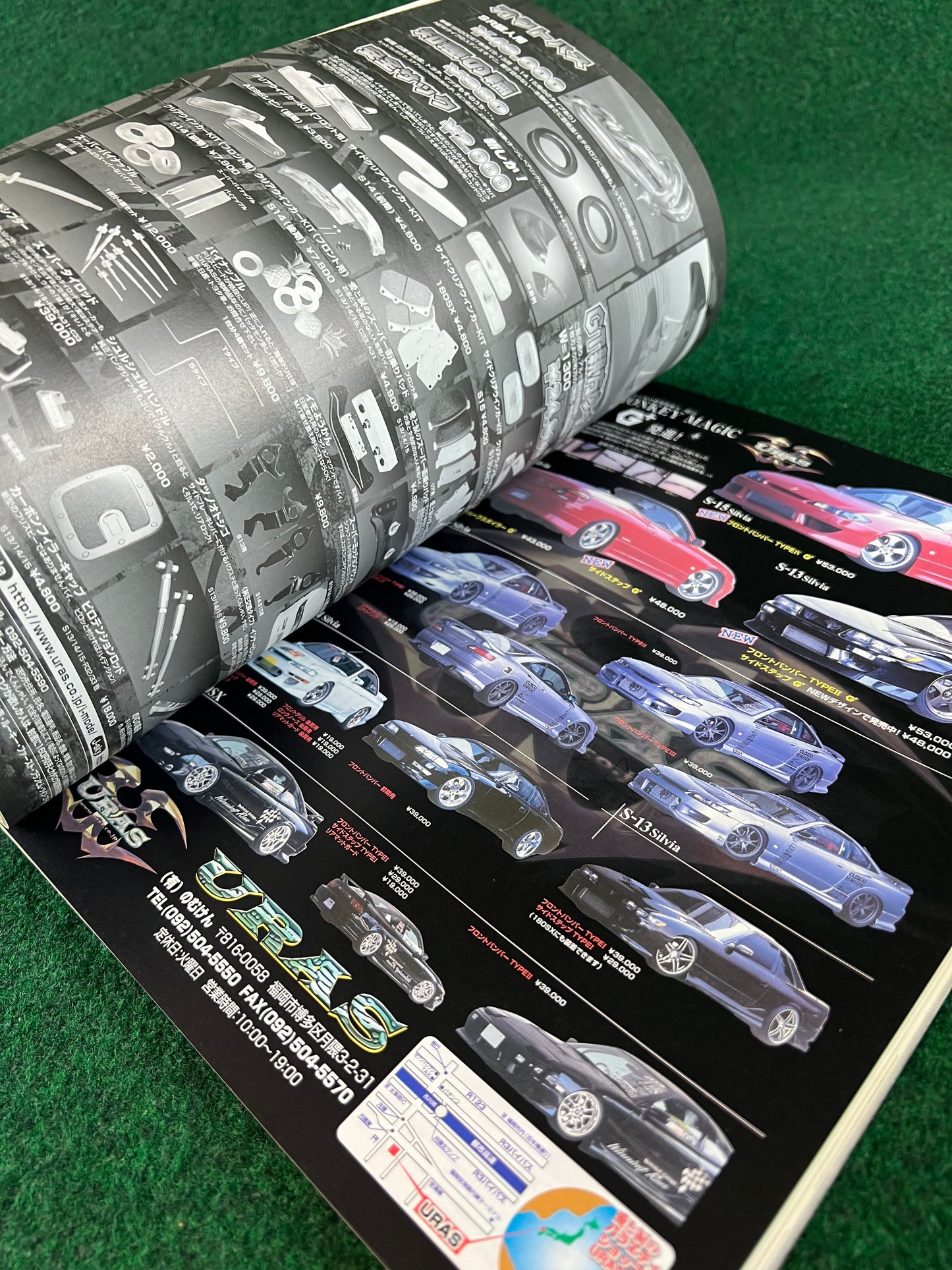 Hyper Rev Magazine - Nissan Silvia & 180SX - No. 4 Vol. 68