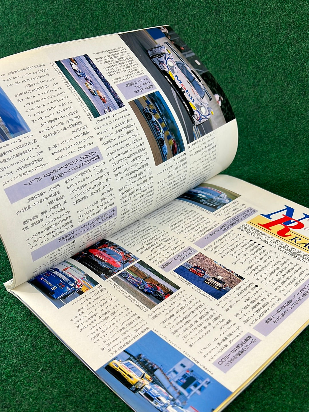 GT-R Magazine - 1998 Vol. 022