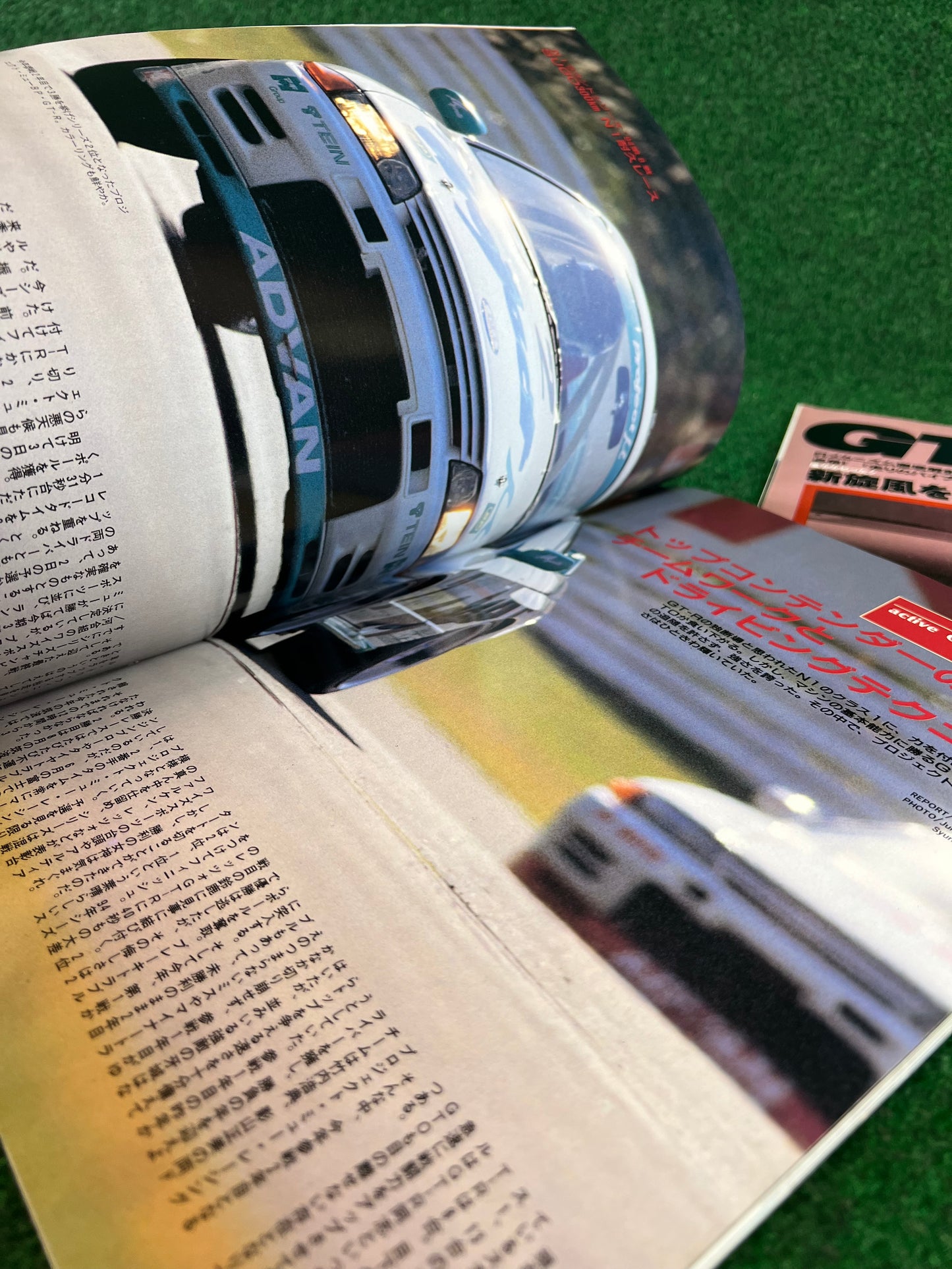 GT-R Club Magazine - Vol. 2 & 3