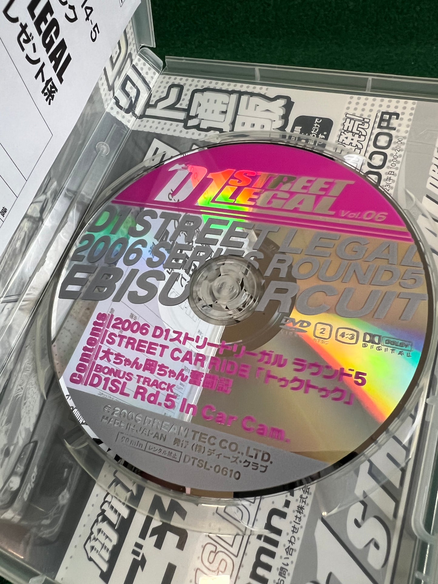 D’s Club - D1 STREET LEGAL DVD 2006 Volume No. 6