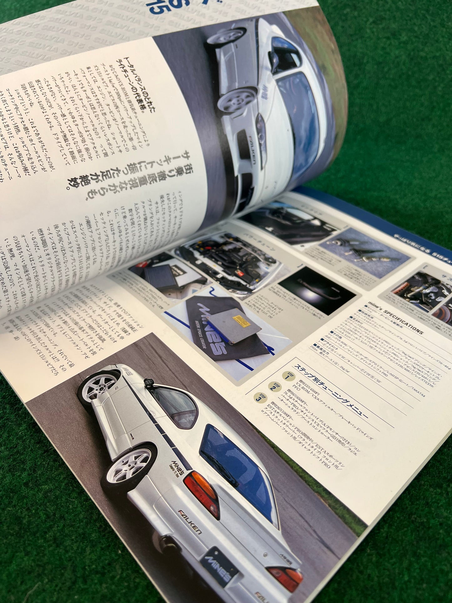Neko Mook - Nissan Silvia 180SX S13 S14 S15 Magazine