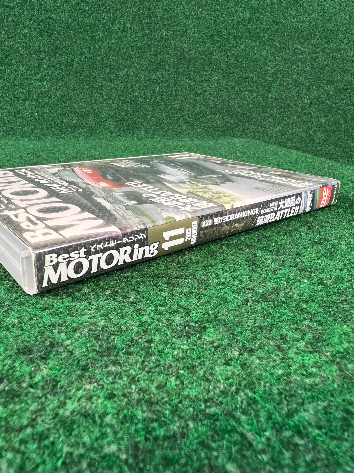 Best Motoring DVD - November 2005