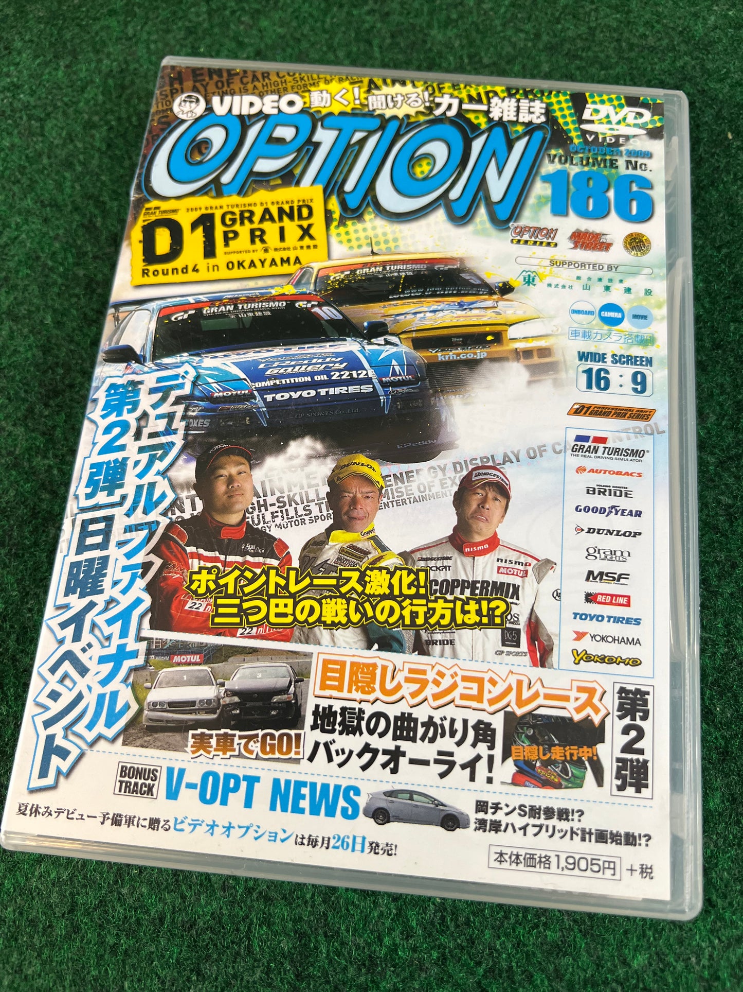 Option Video DVD - Vol. 186