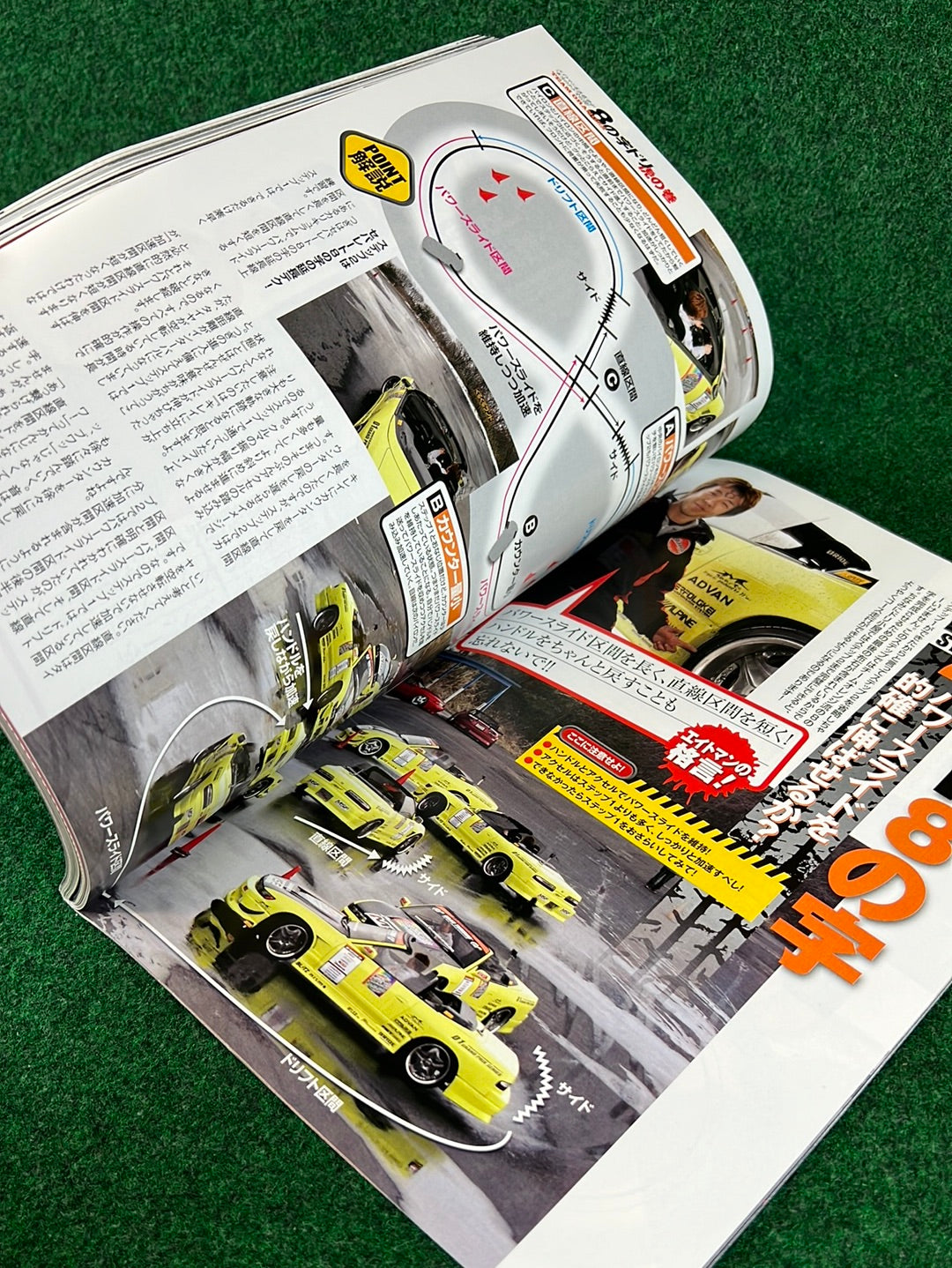 Drift Tengoku Magazine - April 2010