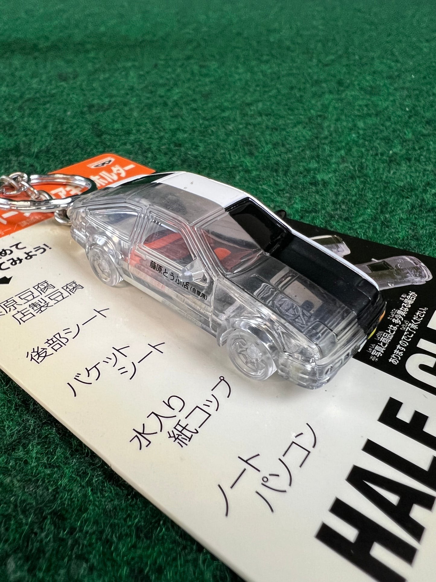 Initial D - Toyota Corolla AE86 Mini Car Half Clear Keychain