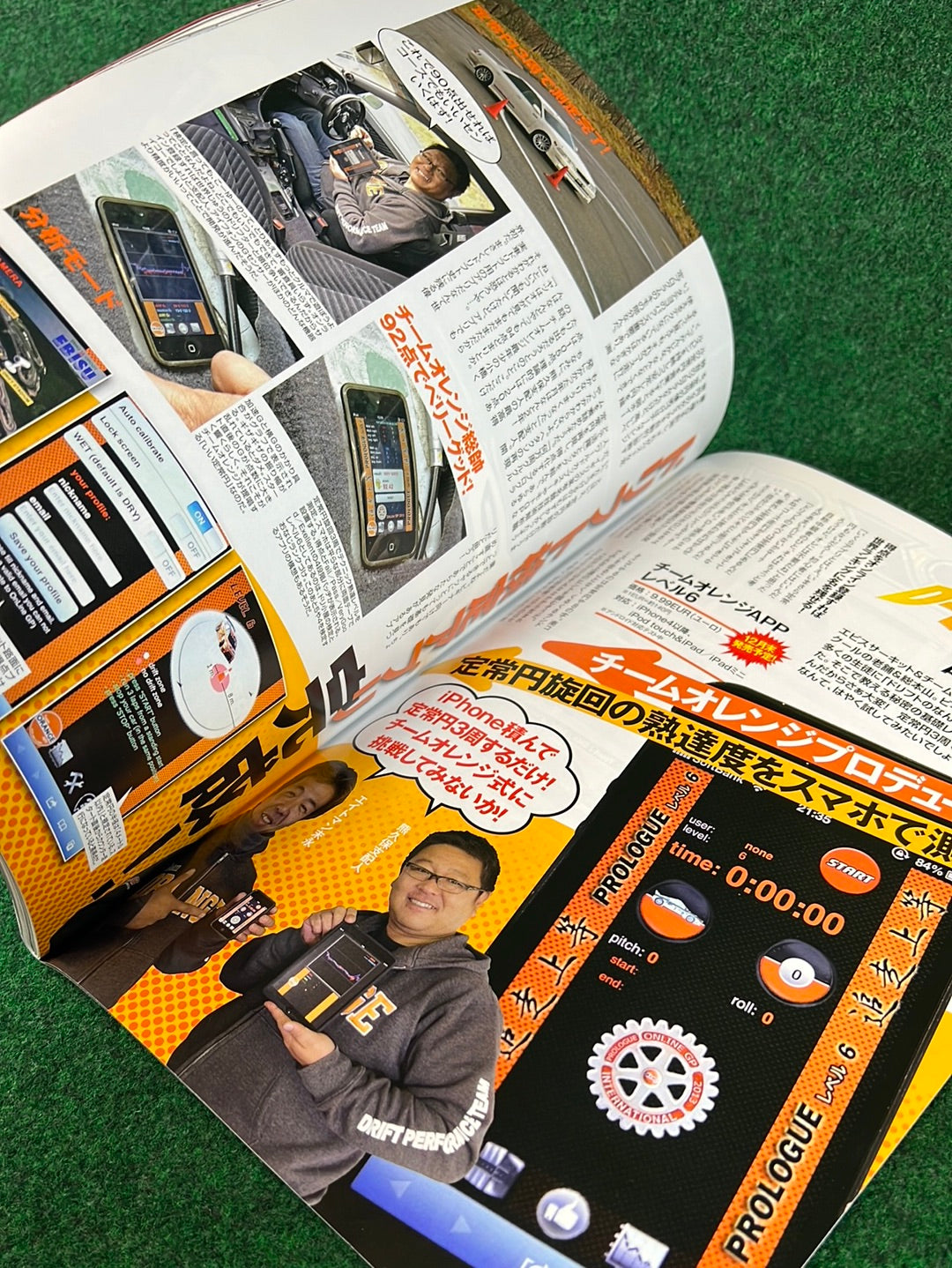 Drift Tengoku Magazine - January 2014