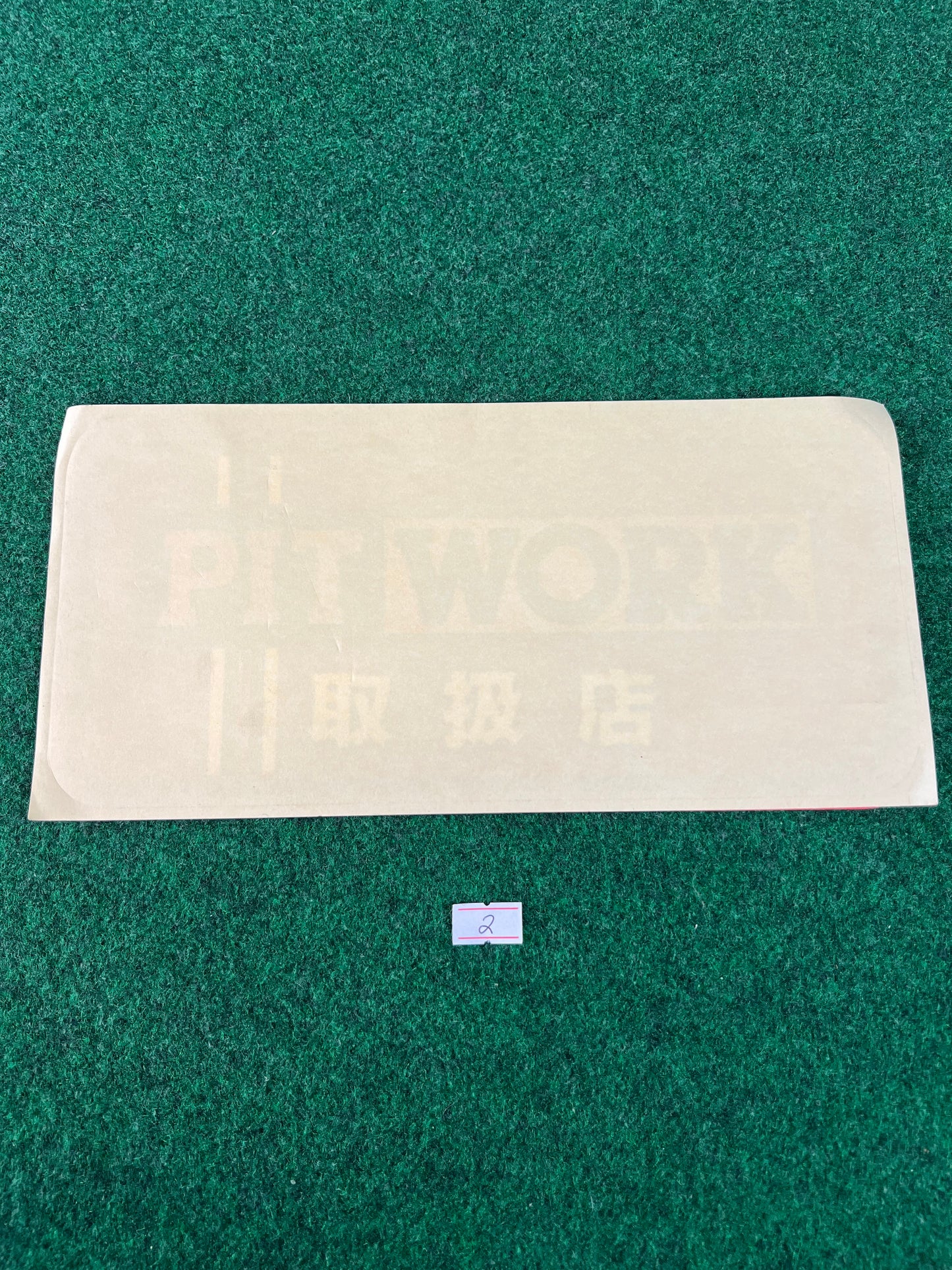 PITWORK Stores (2) - Nissan Service and Parts Retail Display Sticker
