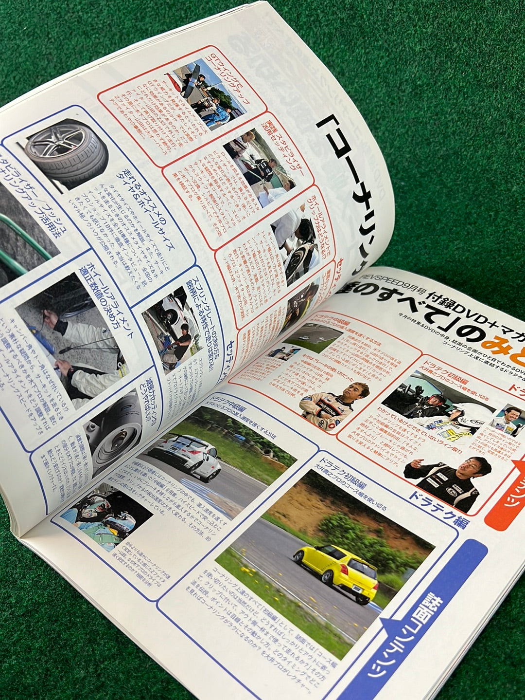 REVSPEED Magazine & DVD - Vol. 225 September 2009