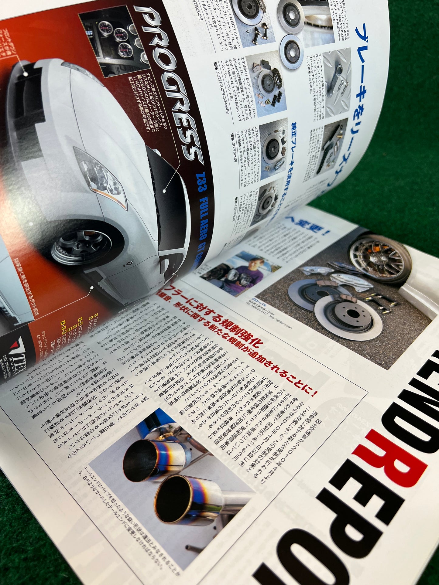 Hyper Rev Magazine - Nissan Fairlady Z Vol. 146 No. 5