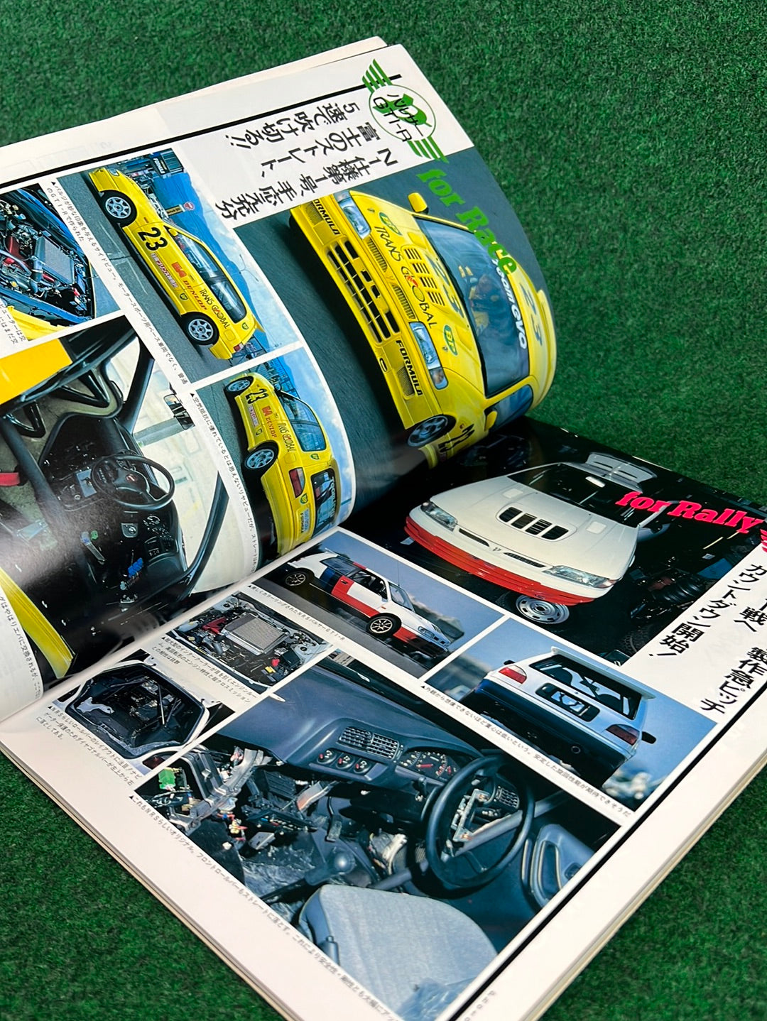 Speed Mind Magazine - November 1990
