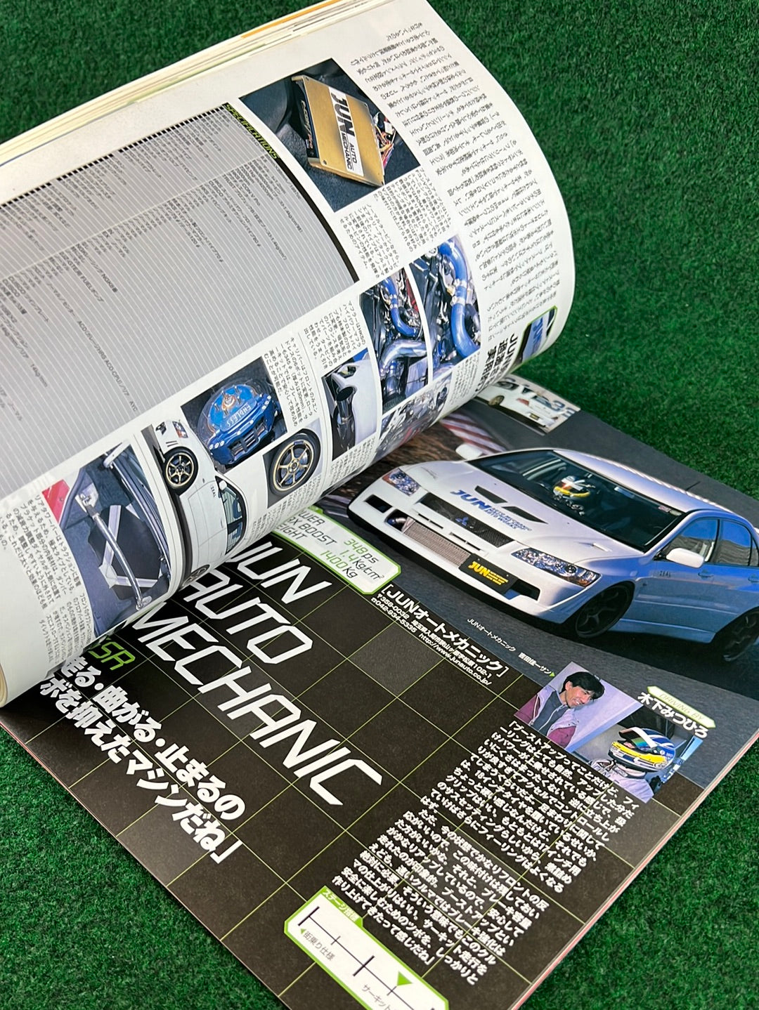 Hyper Rev Magazine - Mitsubishi Lancer Evolution - No. 4 Vol. 81