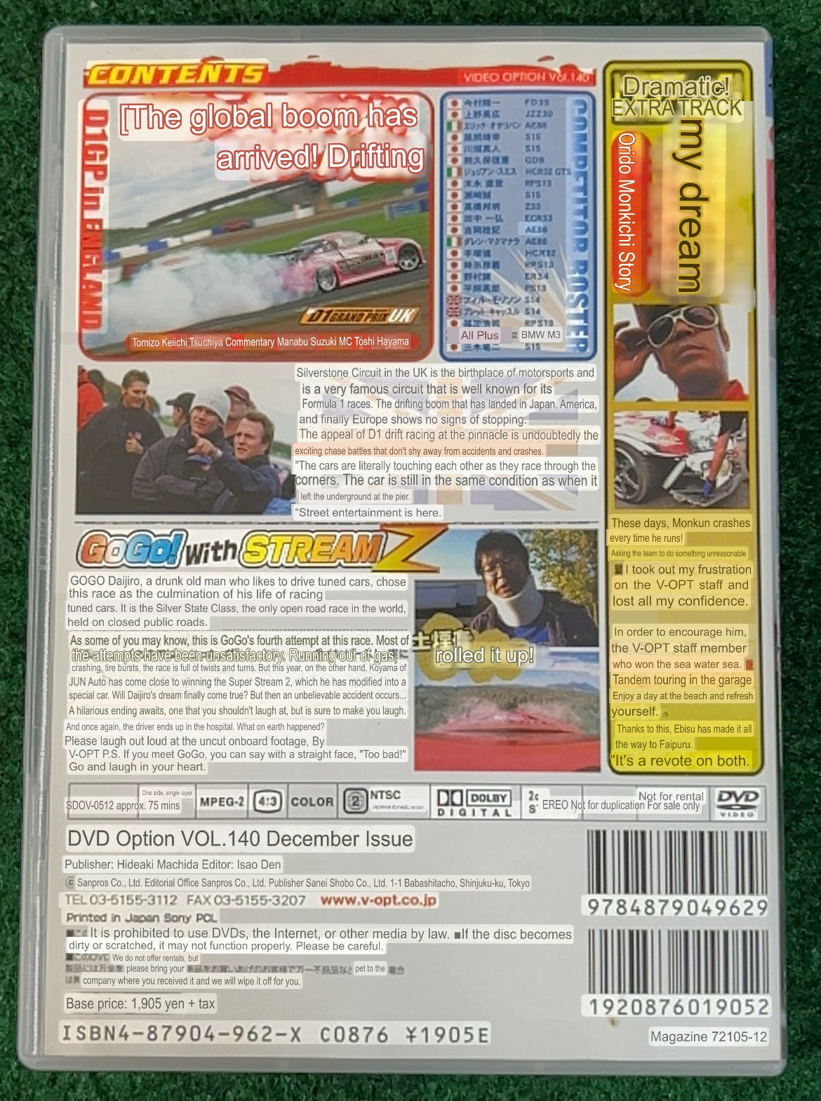 Option Video DVD - Vol. 140