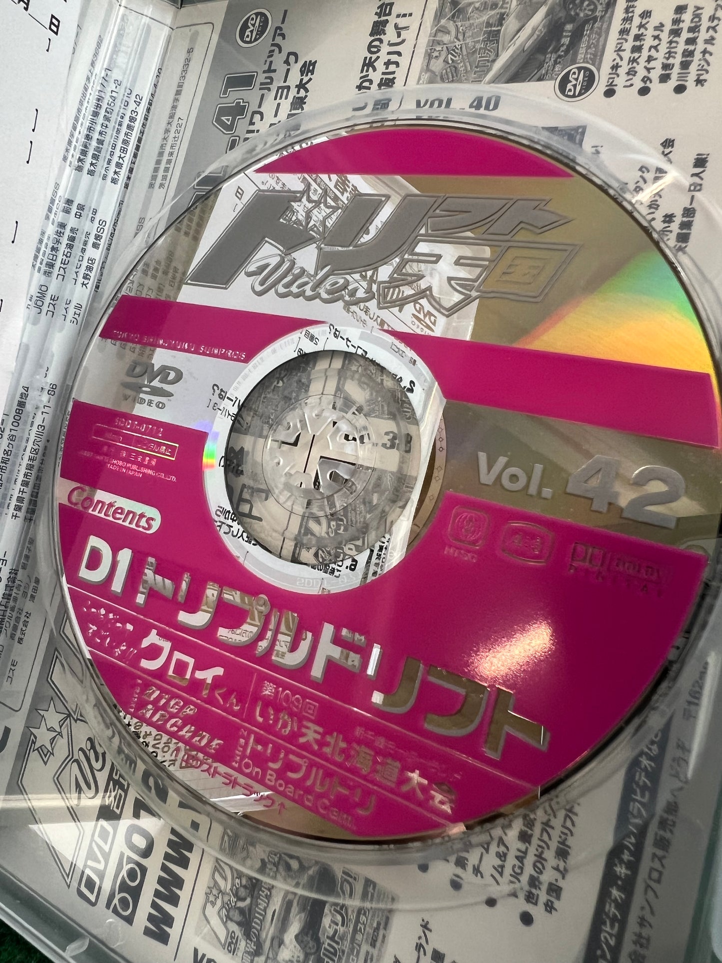 Drift Tengoku DVD - Vol. 42