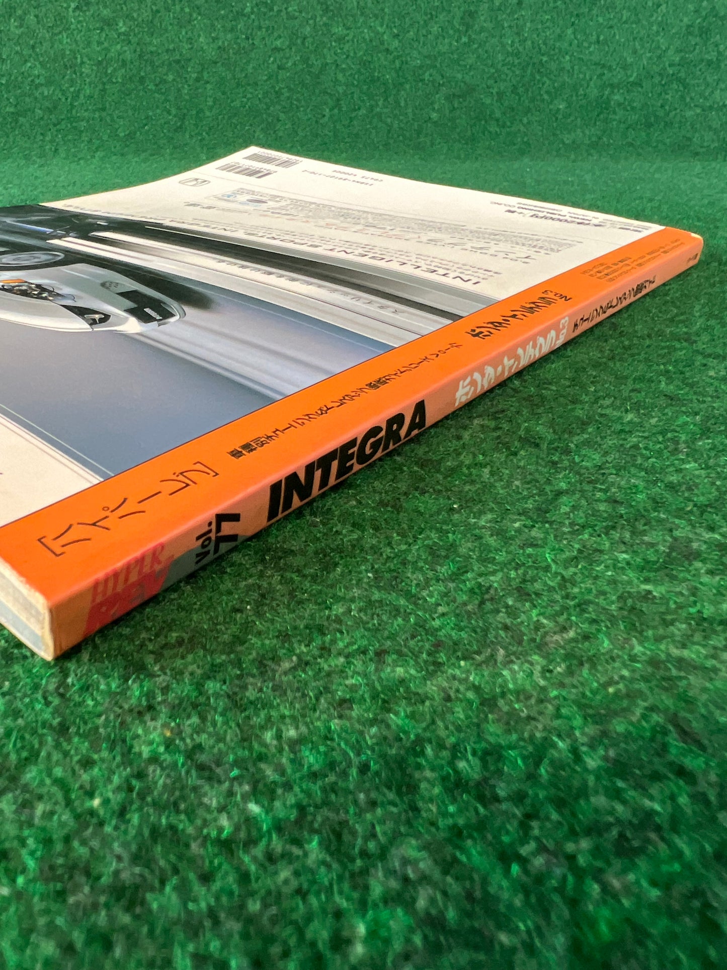 Hyper Rev Magazine - Honda Integra Vol. 77 No. 3