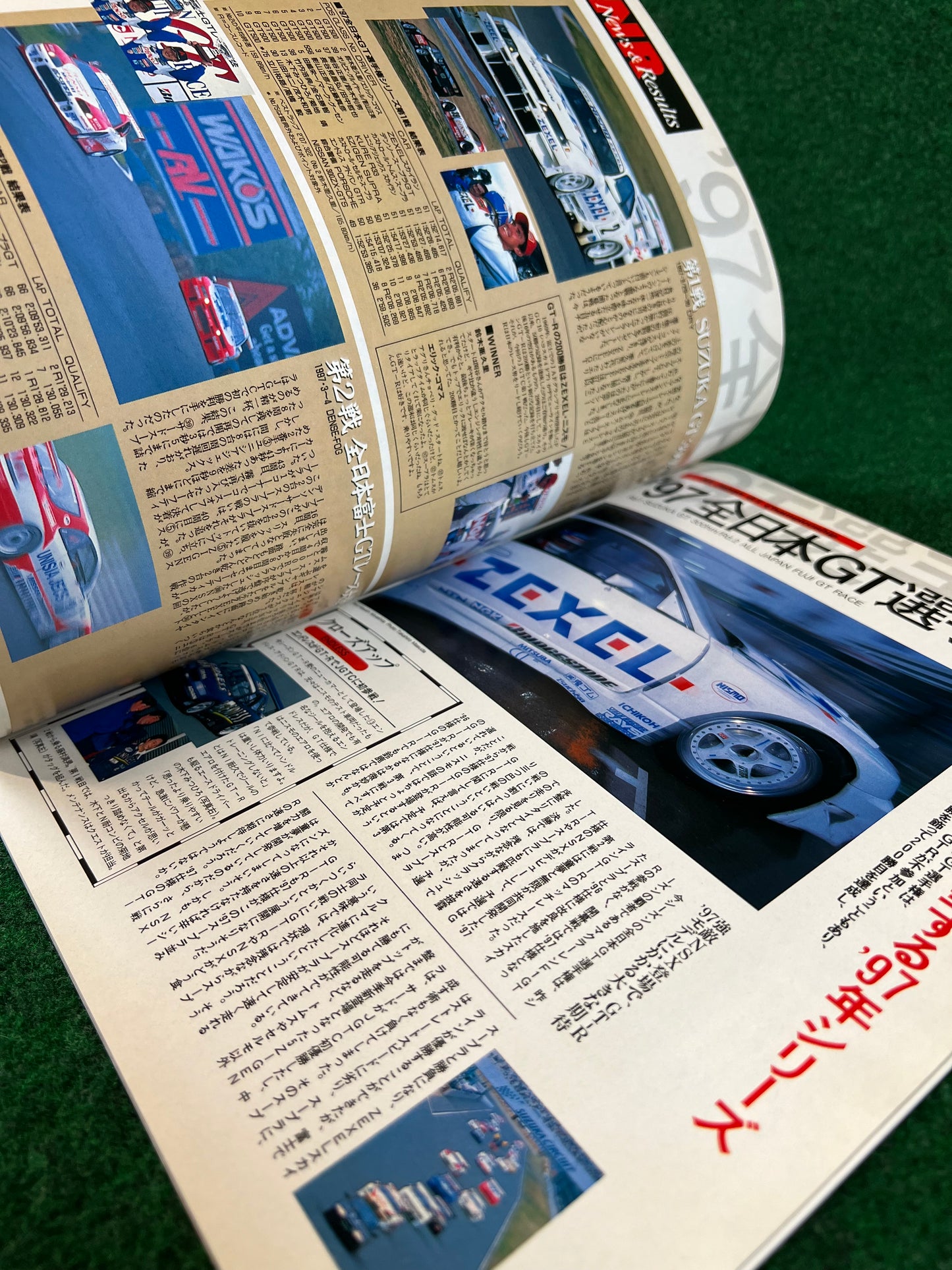 GT-R Magazine - Vol. 015