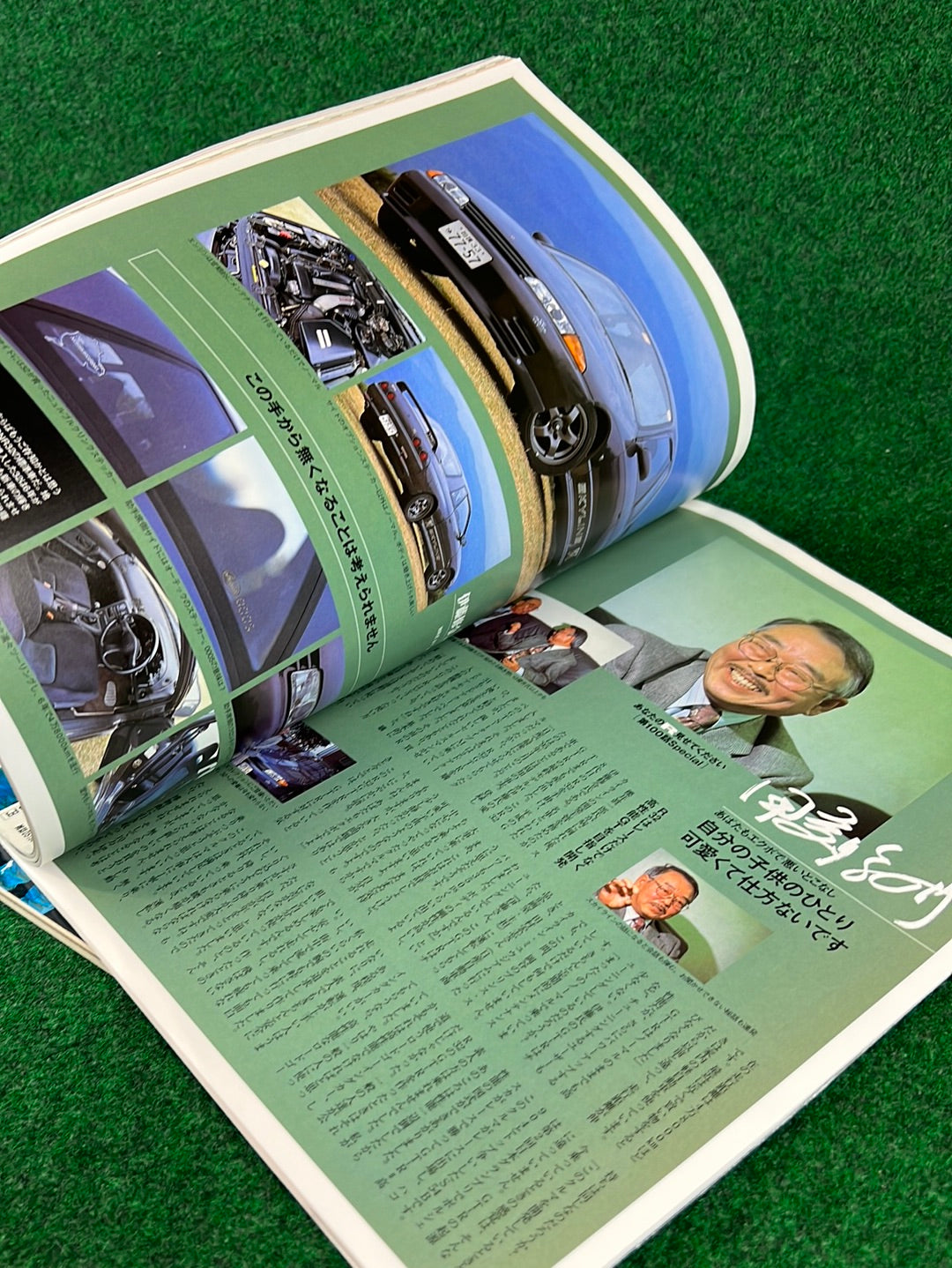 GT-R Magazine - (Damaged) 2000 Vol. 032 & 2002 042 Set