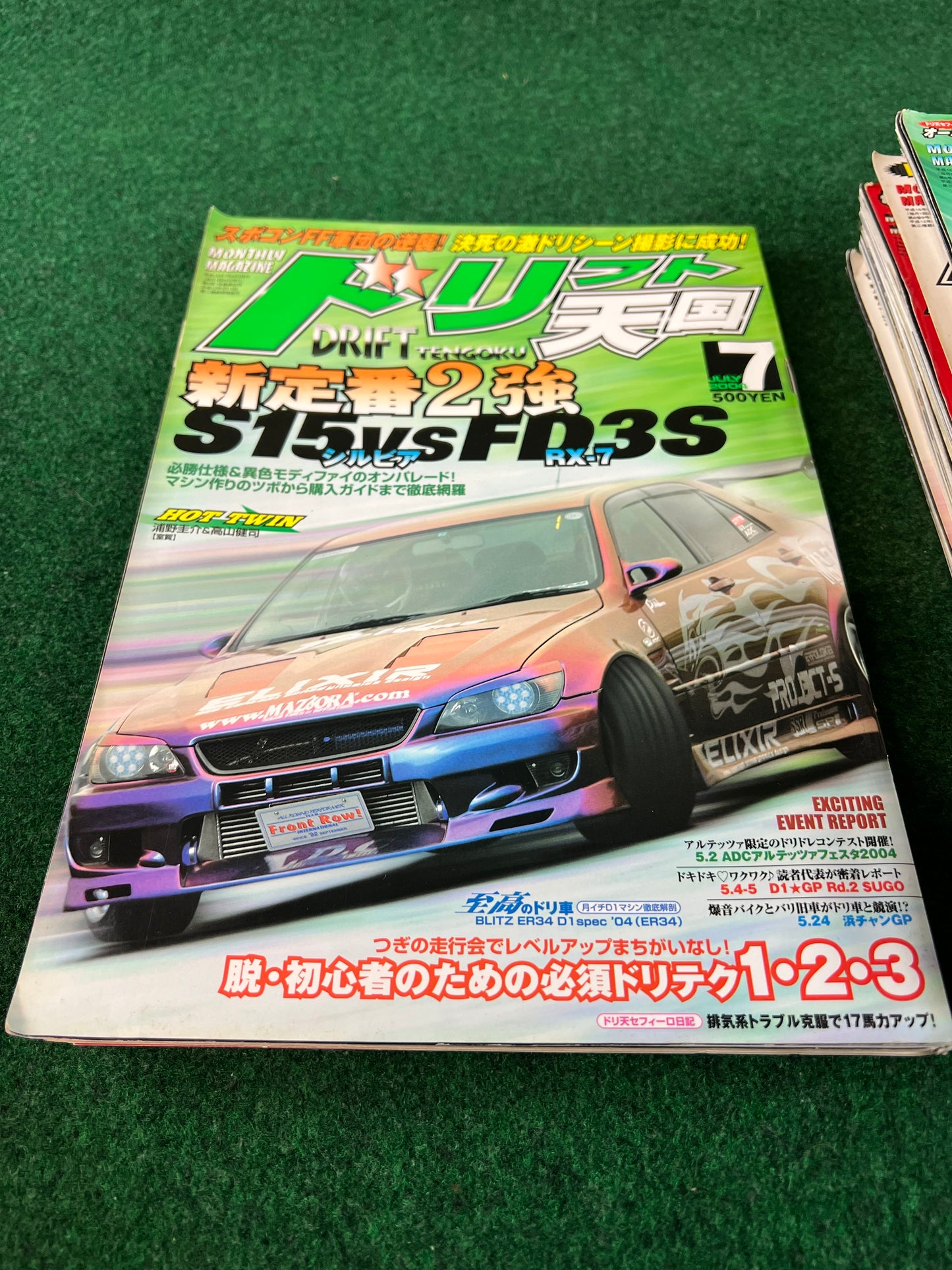 Drift Tengoku Magazine - 2004 Complete Set