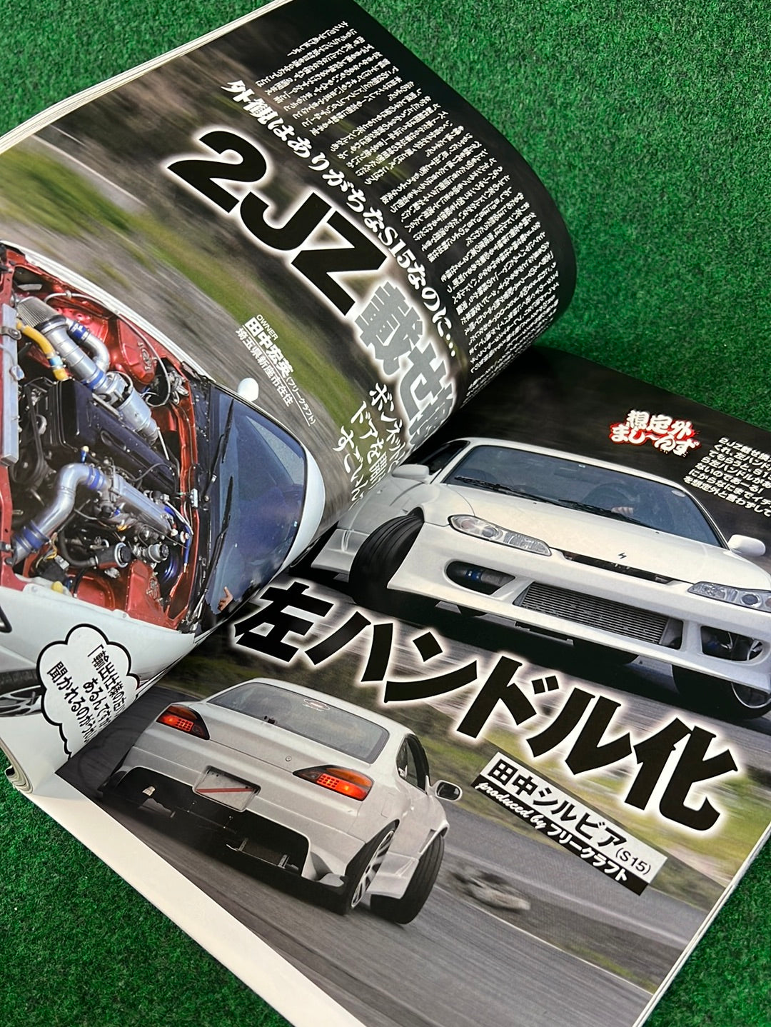 Drift Tengoku Magazine - June 2010