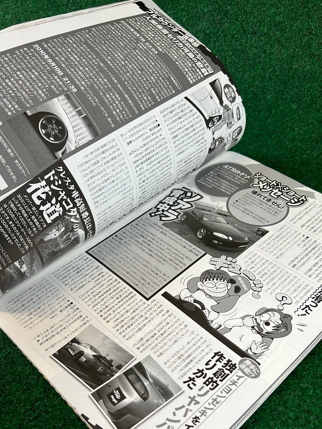 Drift Tengoku Magazine - November 2010