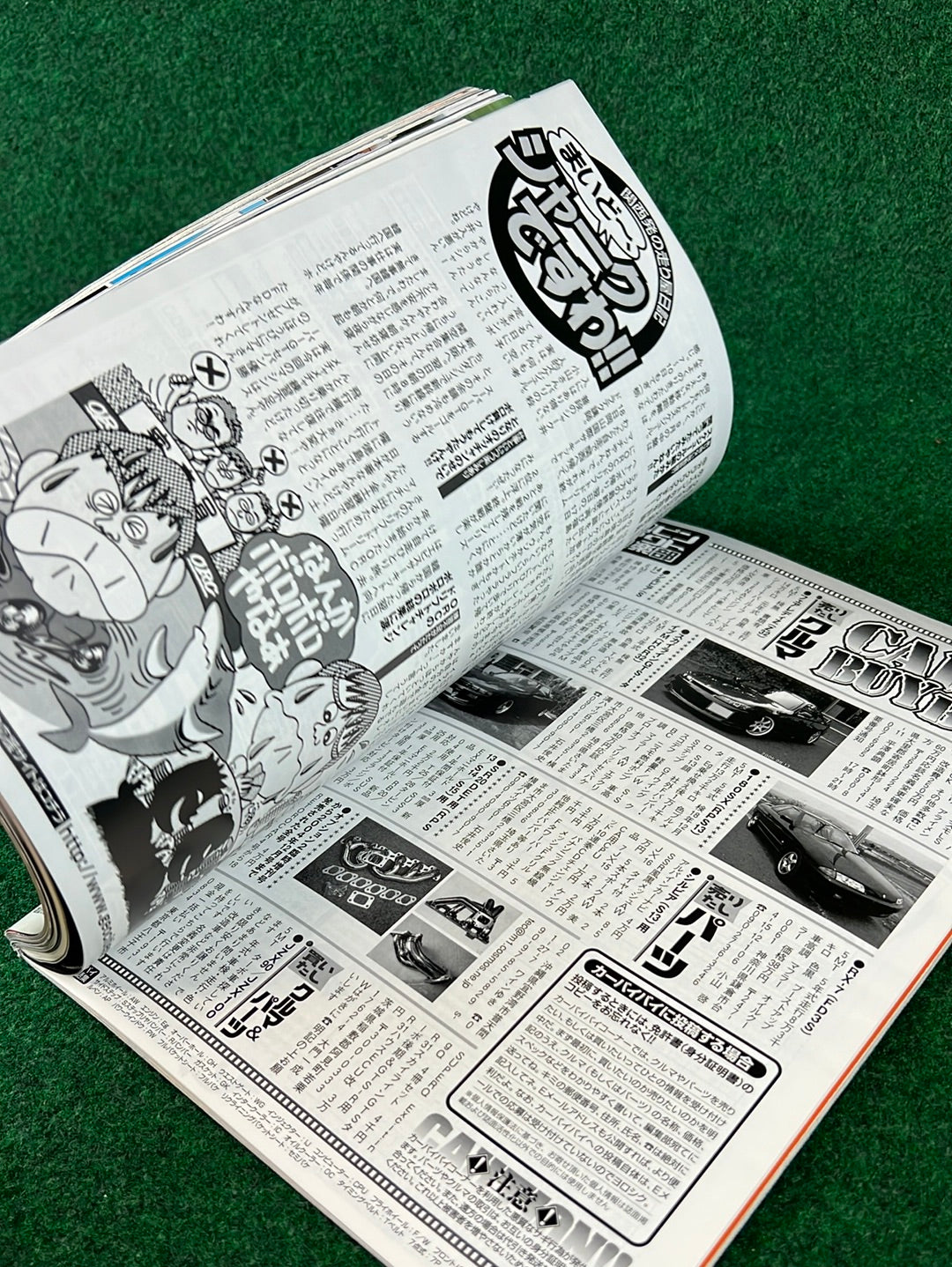Option2 Magazine - November 2006