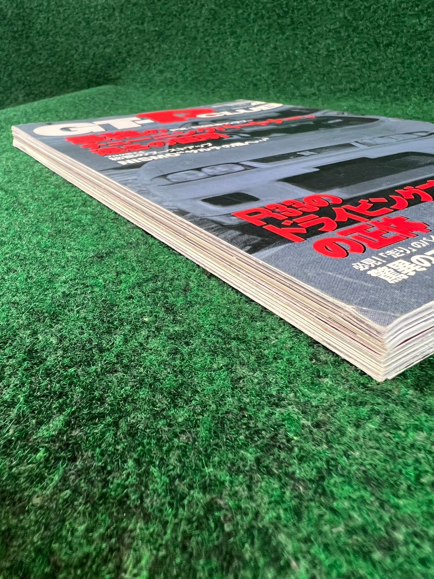 GT-R Club Magazine - Vol. 4 & 5