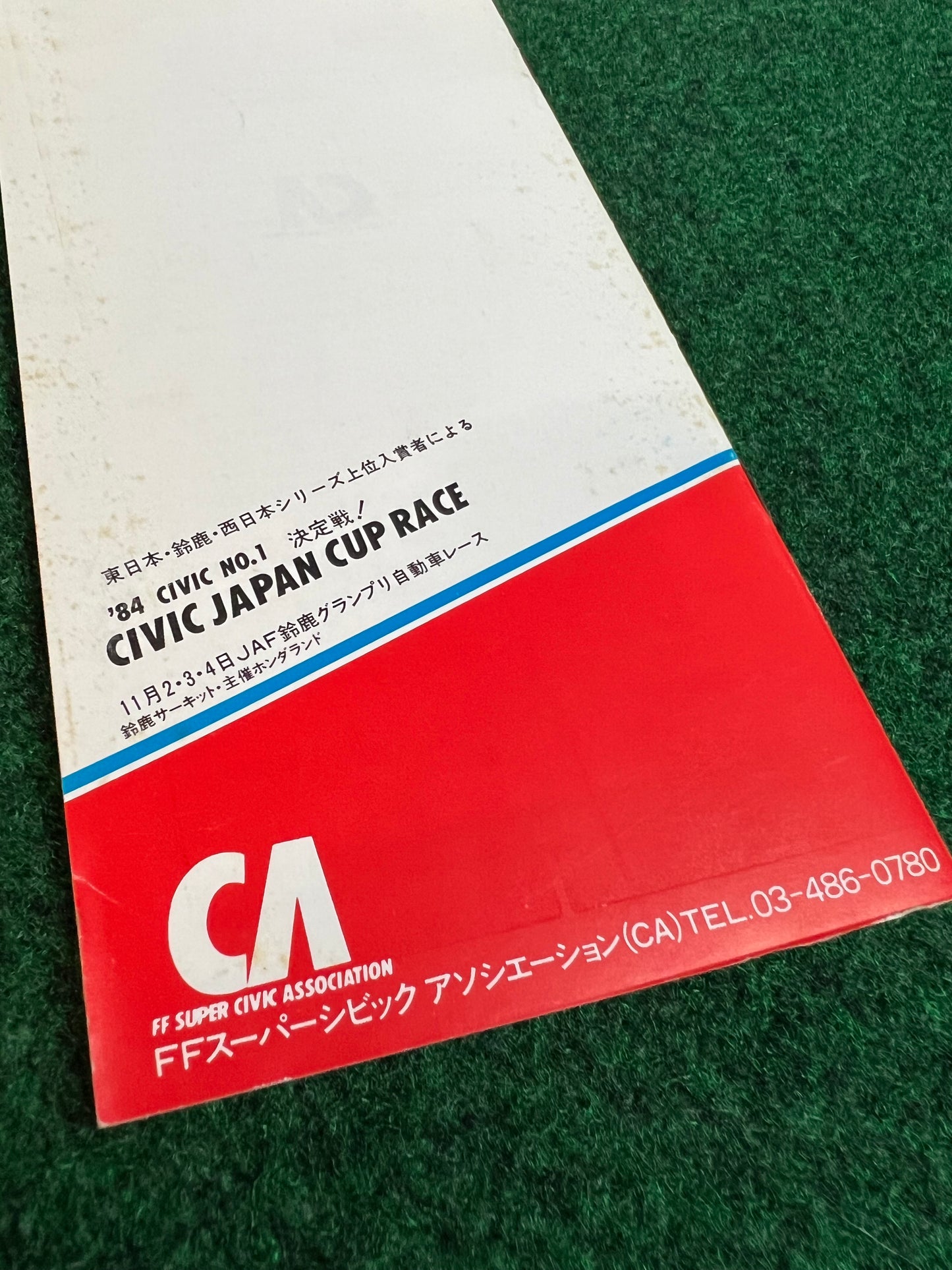 Honda Civic - 1984 Official Handbook Brochure
