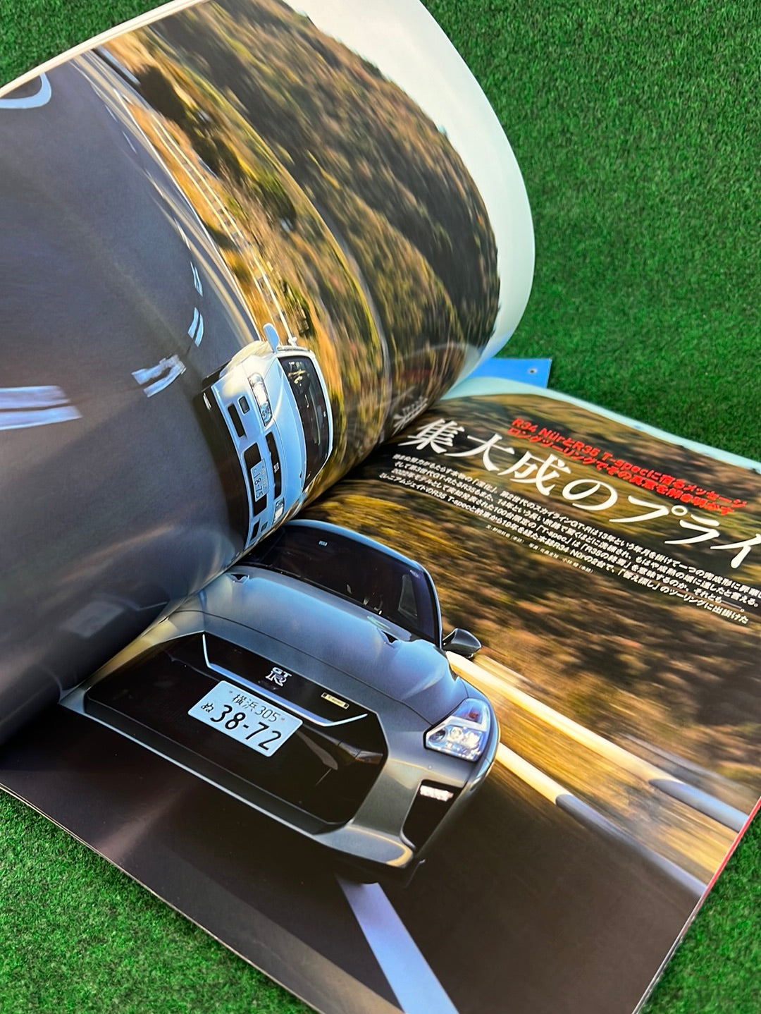 GT-R Magazine - 2022 Vol. 162