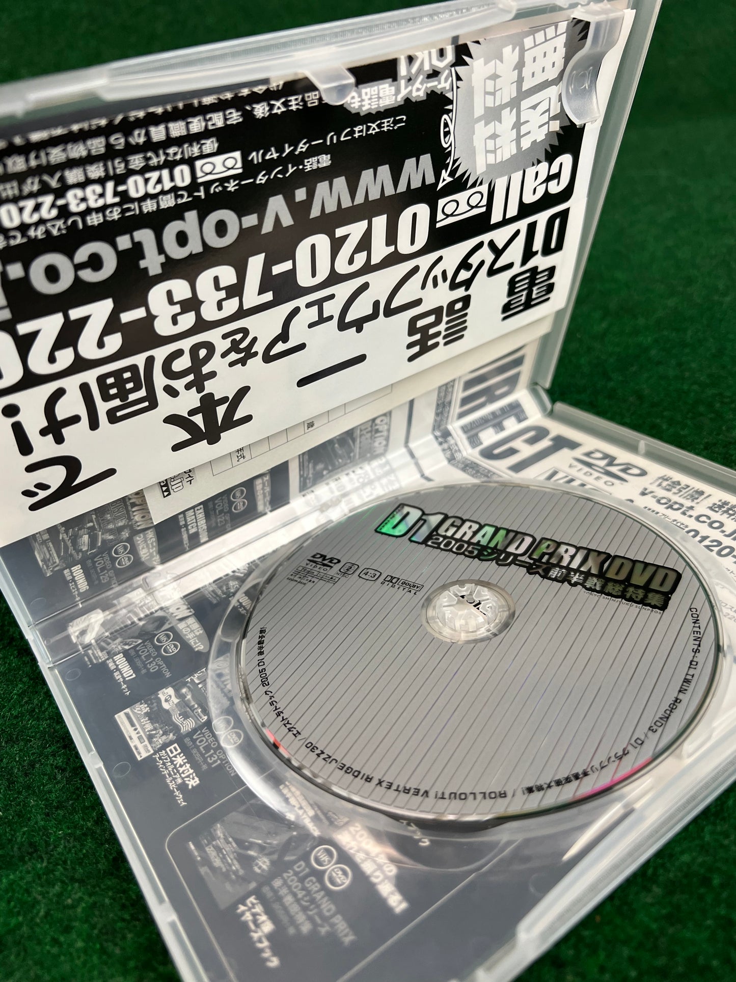 Misc. DVD - D1GP D1 Grand Prix 2005 Round 3