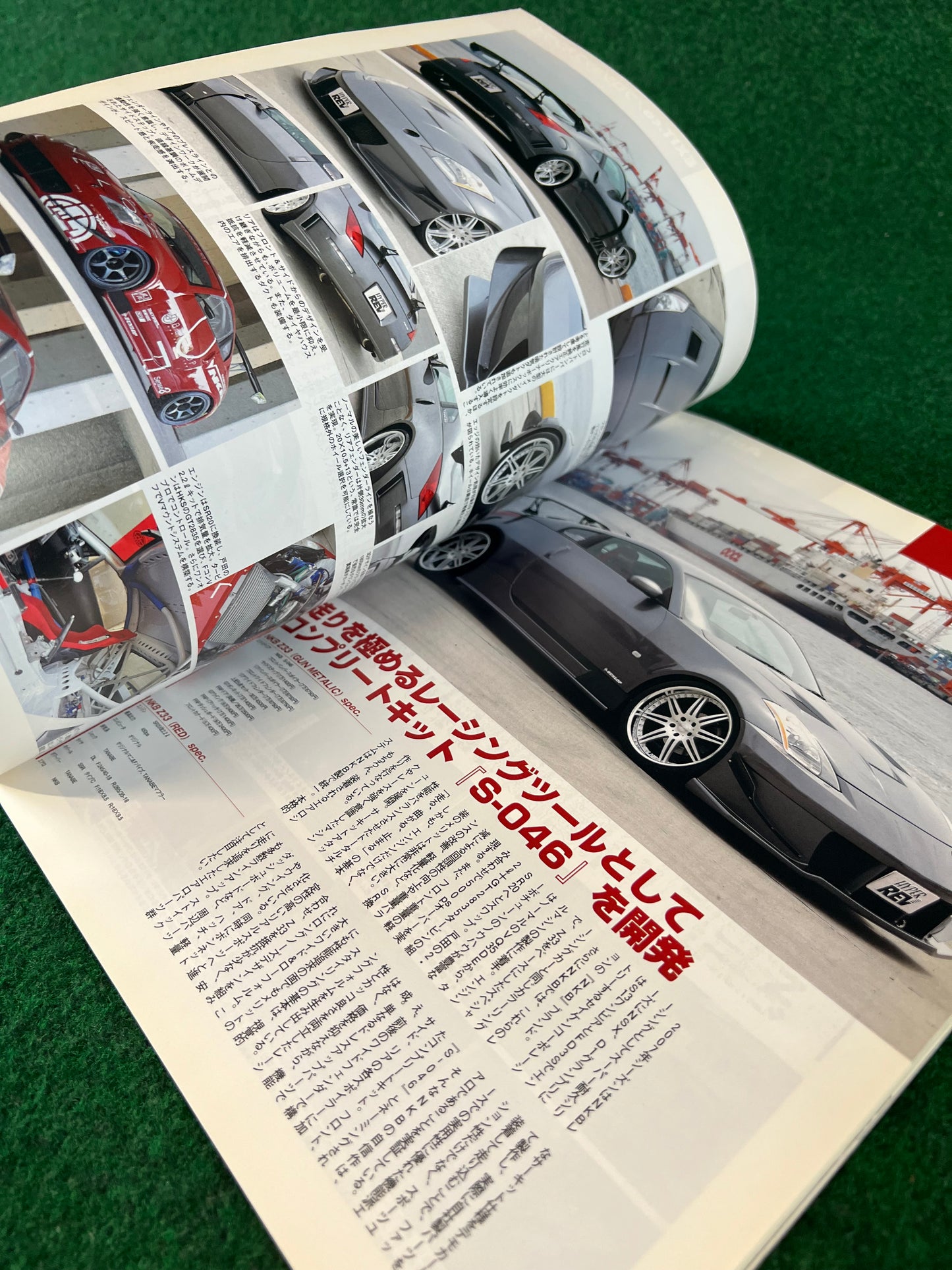 Hyper Rev Magazine - Nissan Fairlady Z Vol. 122 No. 4