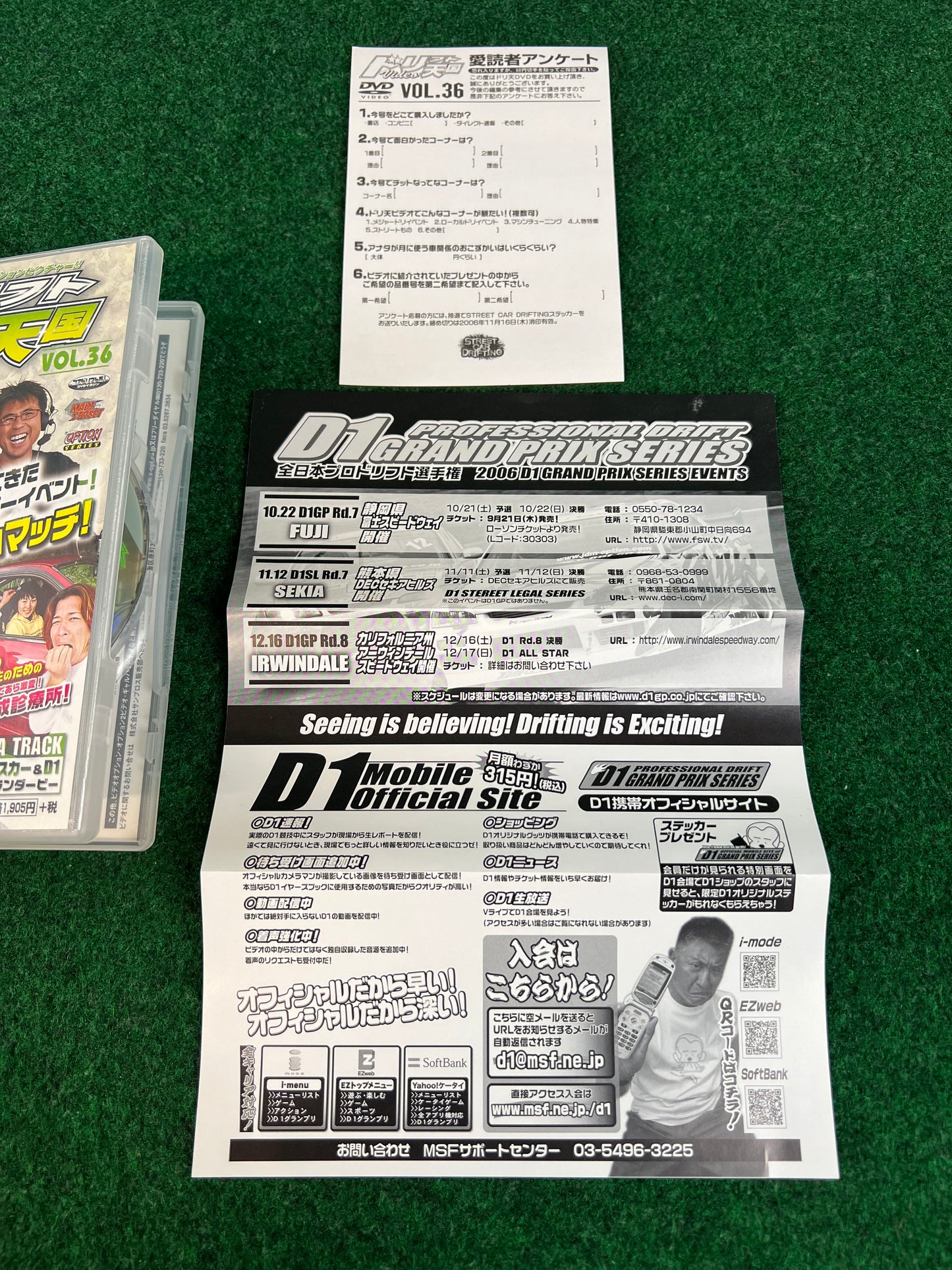 Drift Tengoku DVD - Vol. 36