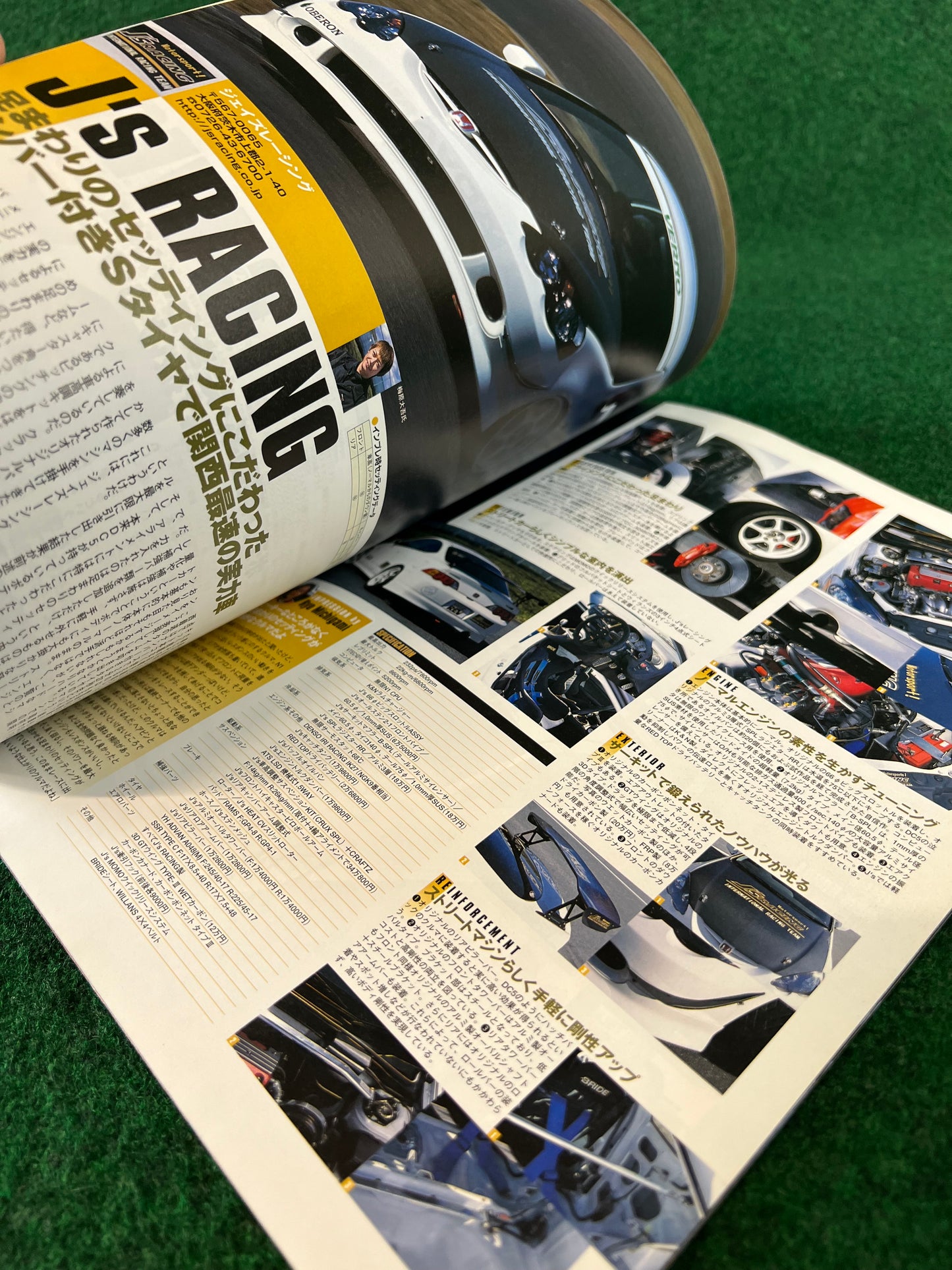 Hyper Rev Magazine - Honda Integra Vol. 77 No. 3