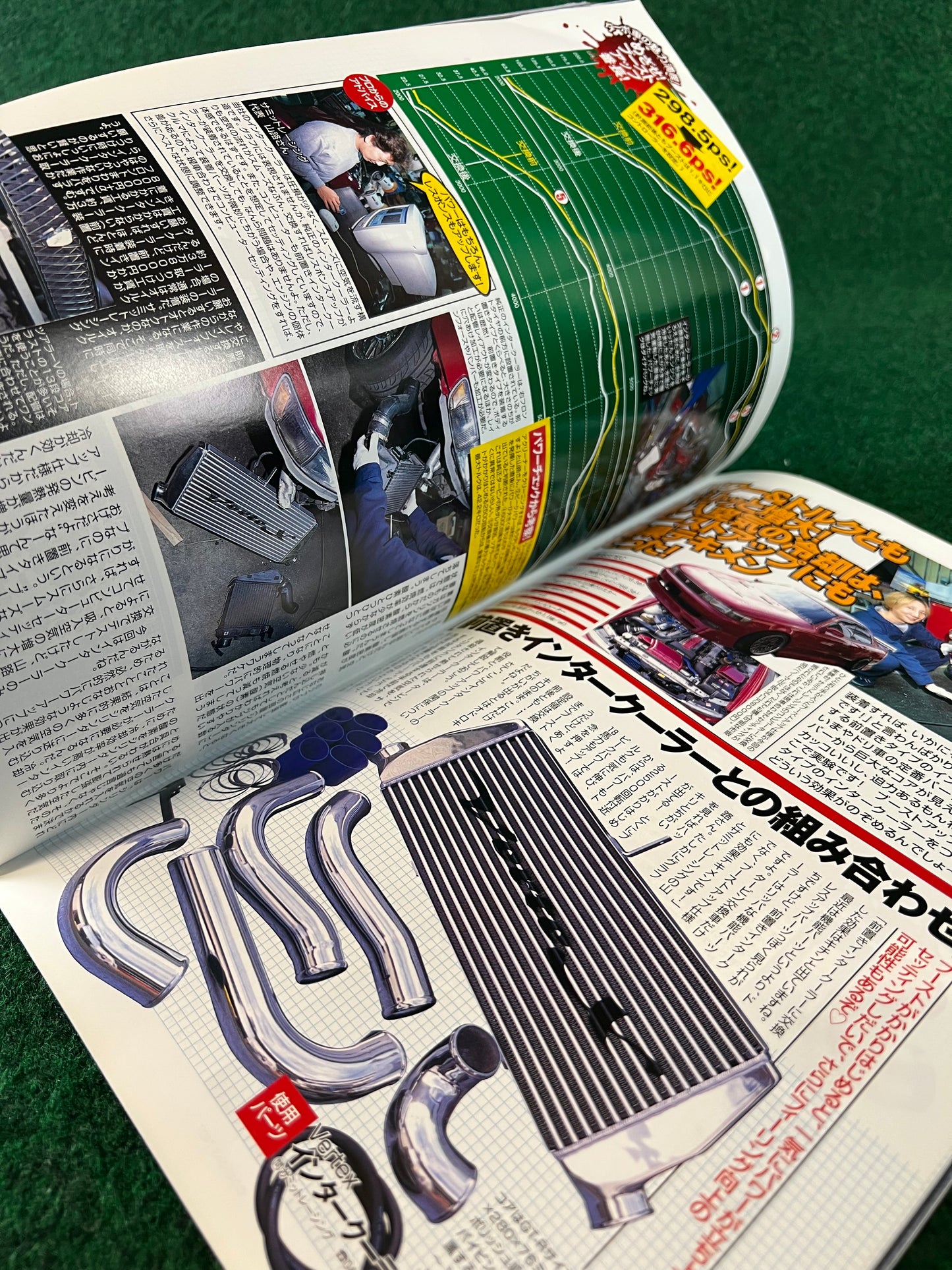Drift Tengoku Magazine - April 2003