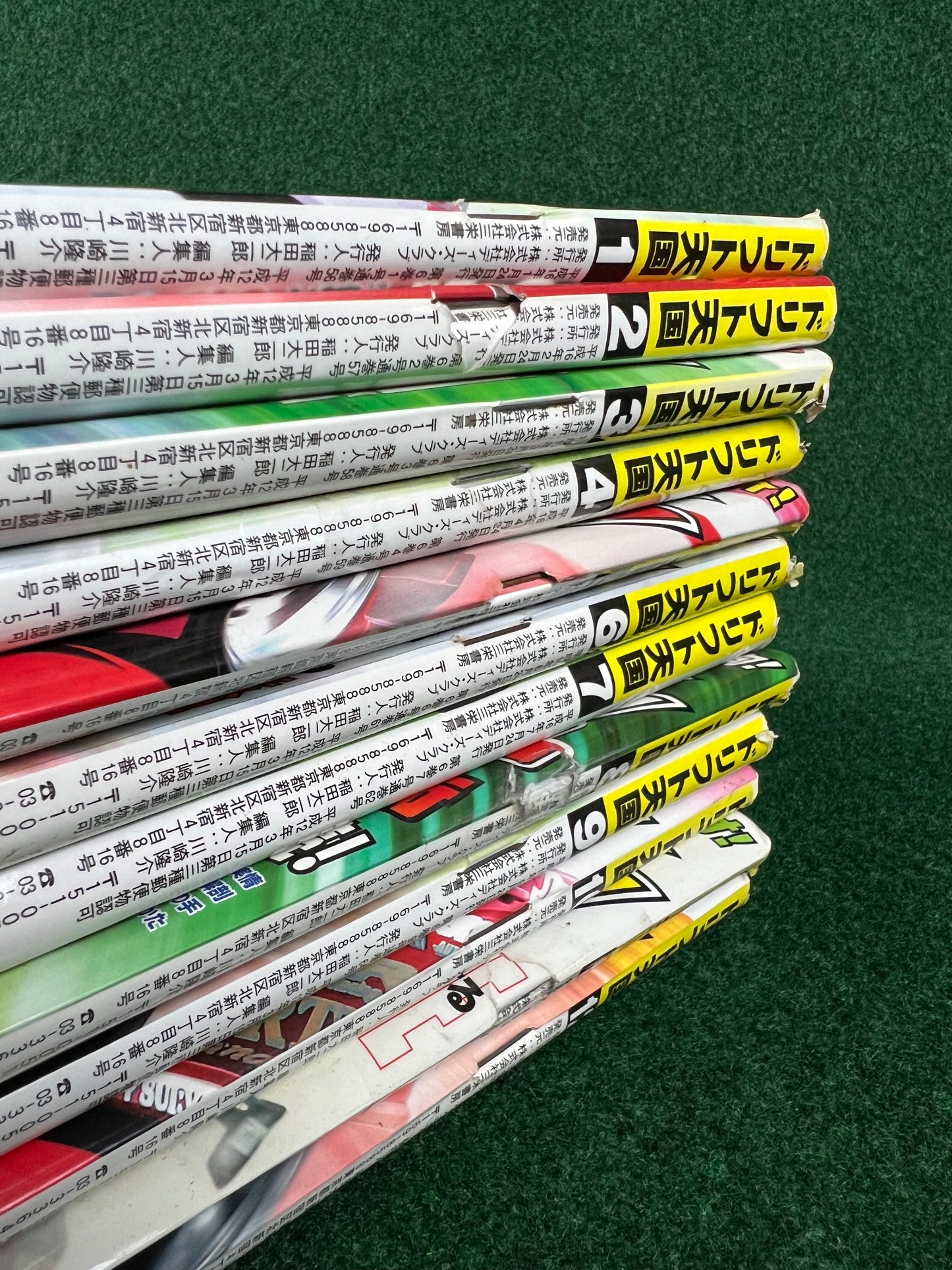 Drift Tengoku Magazine - 2004 Complete Set