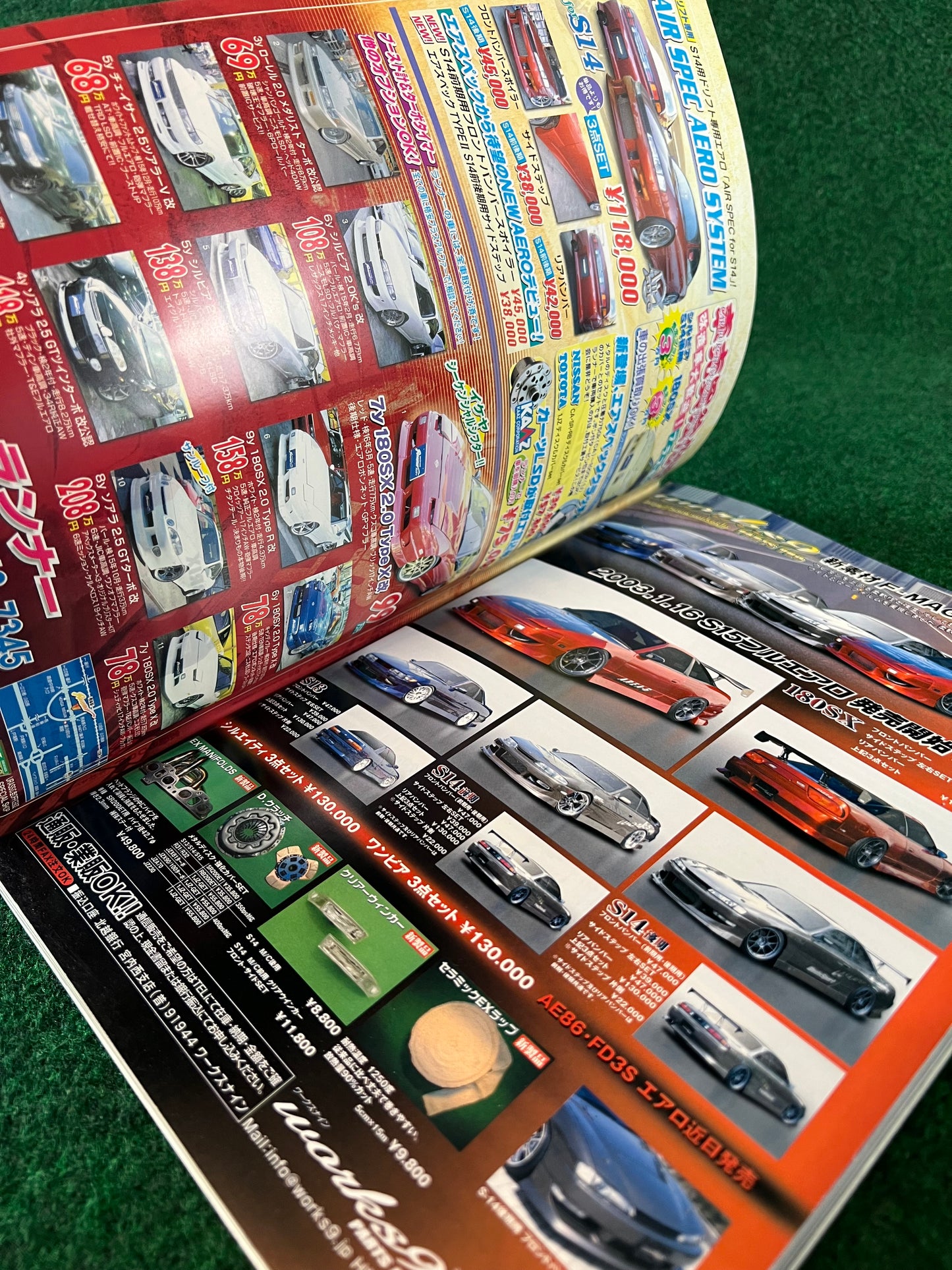 Drift Tengoku Magazine - February 2003