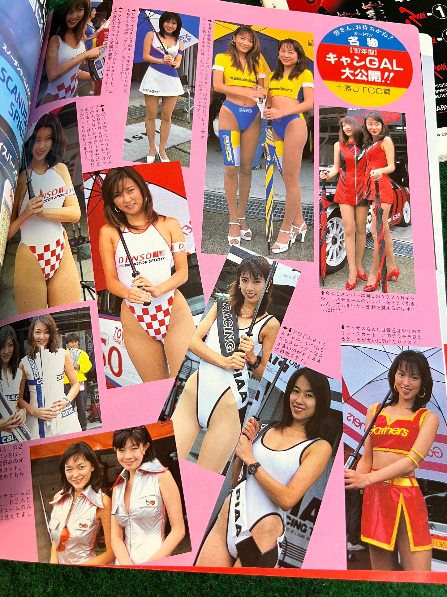 Auto One (Hokkaido) Magazine November & December 1997 Set