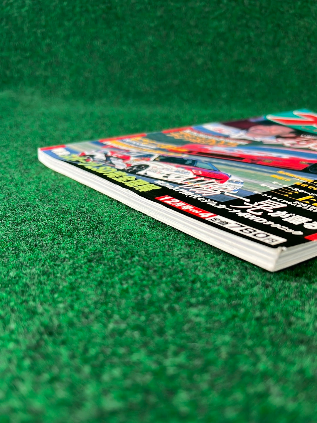 Techno Auto Magazine - 2001 Vol. 4