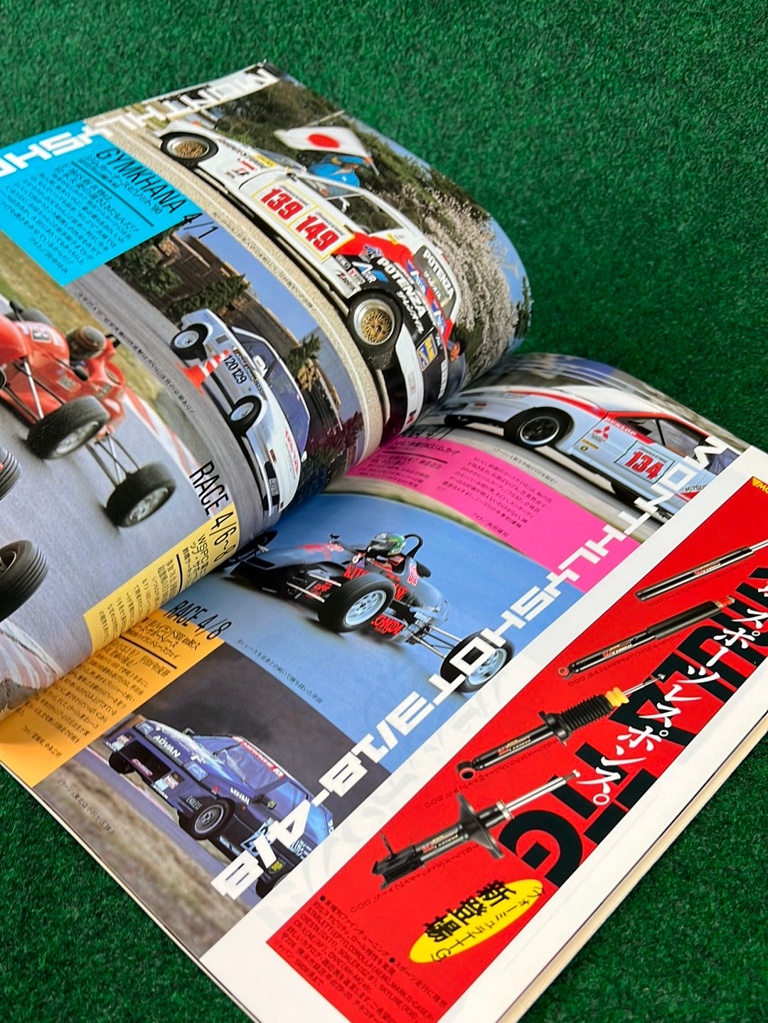 Speed Mind Magazine - June 1990