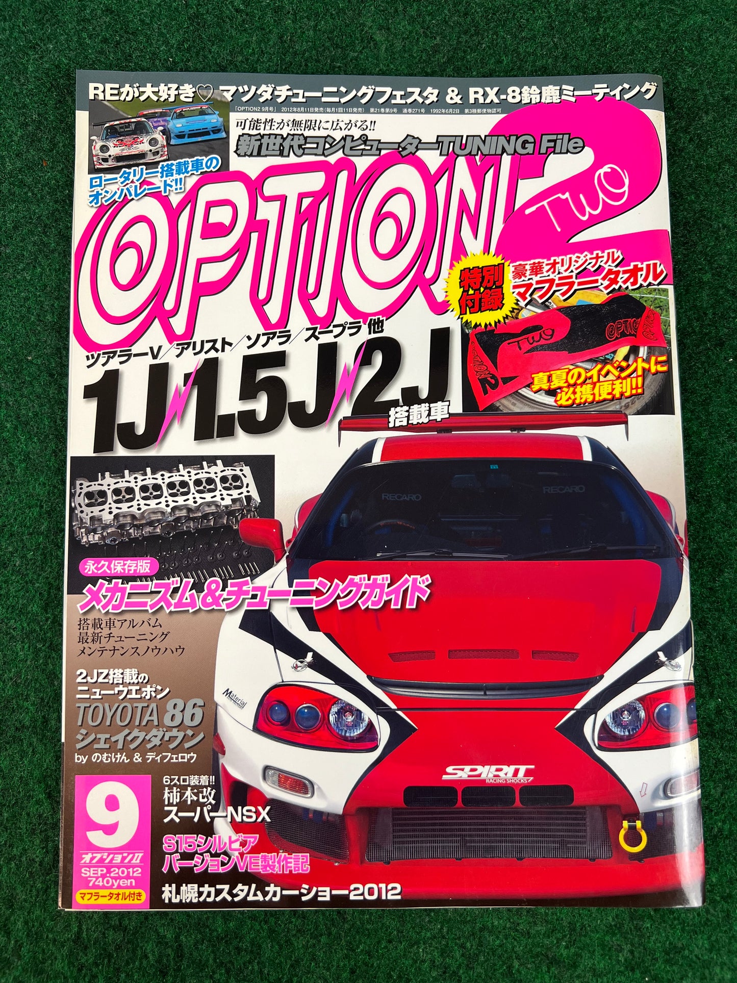 Option2 Magazine - September 2012