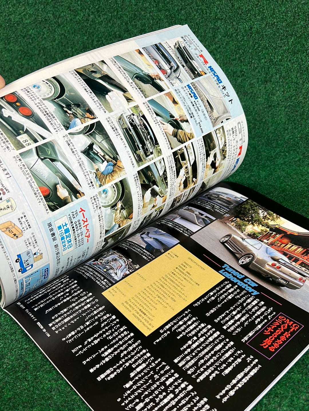 GT-R Club Magazine - Vol. 12